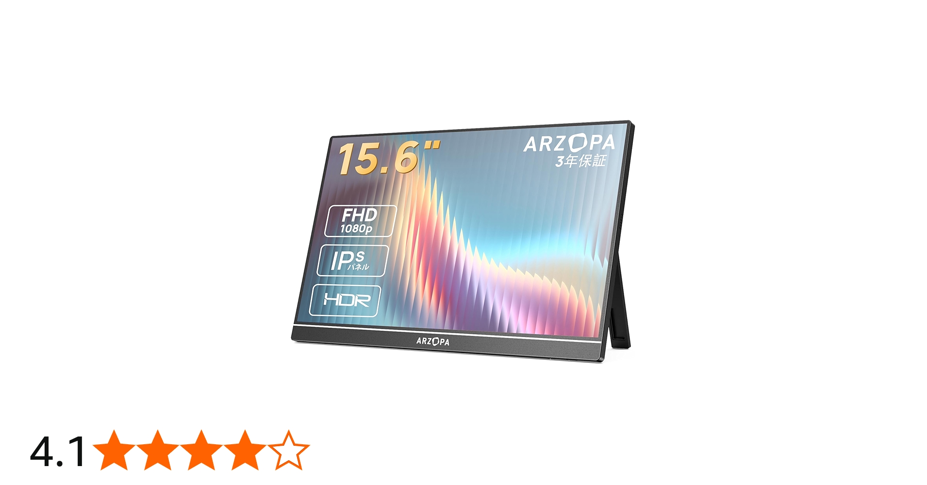 Amazon.co.jp: ARZOPA 15.6インチ モバイルモニター ポータブル