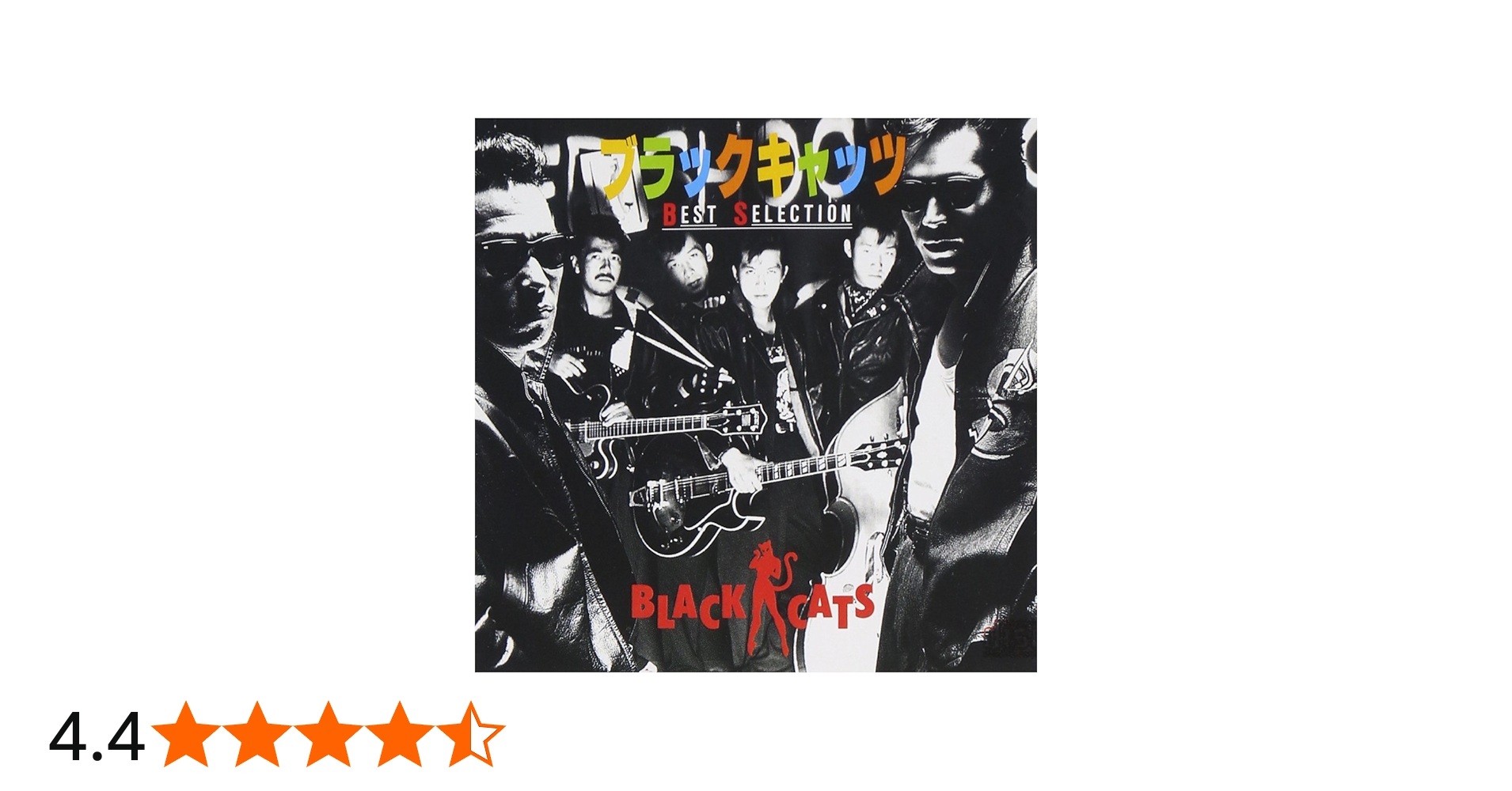 Amazon.co.jp: ベストセレクション - ブラック・キャッツ: ミュージック