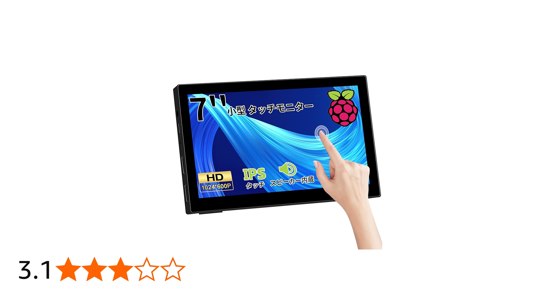 Amazon.co.jp: 7インチ 小型 タッチモニター Lrtzcbi 薄型 軽量
