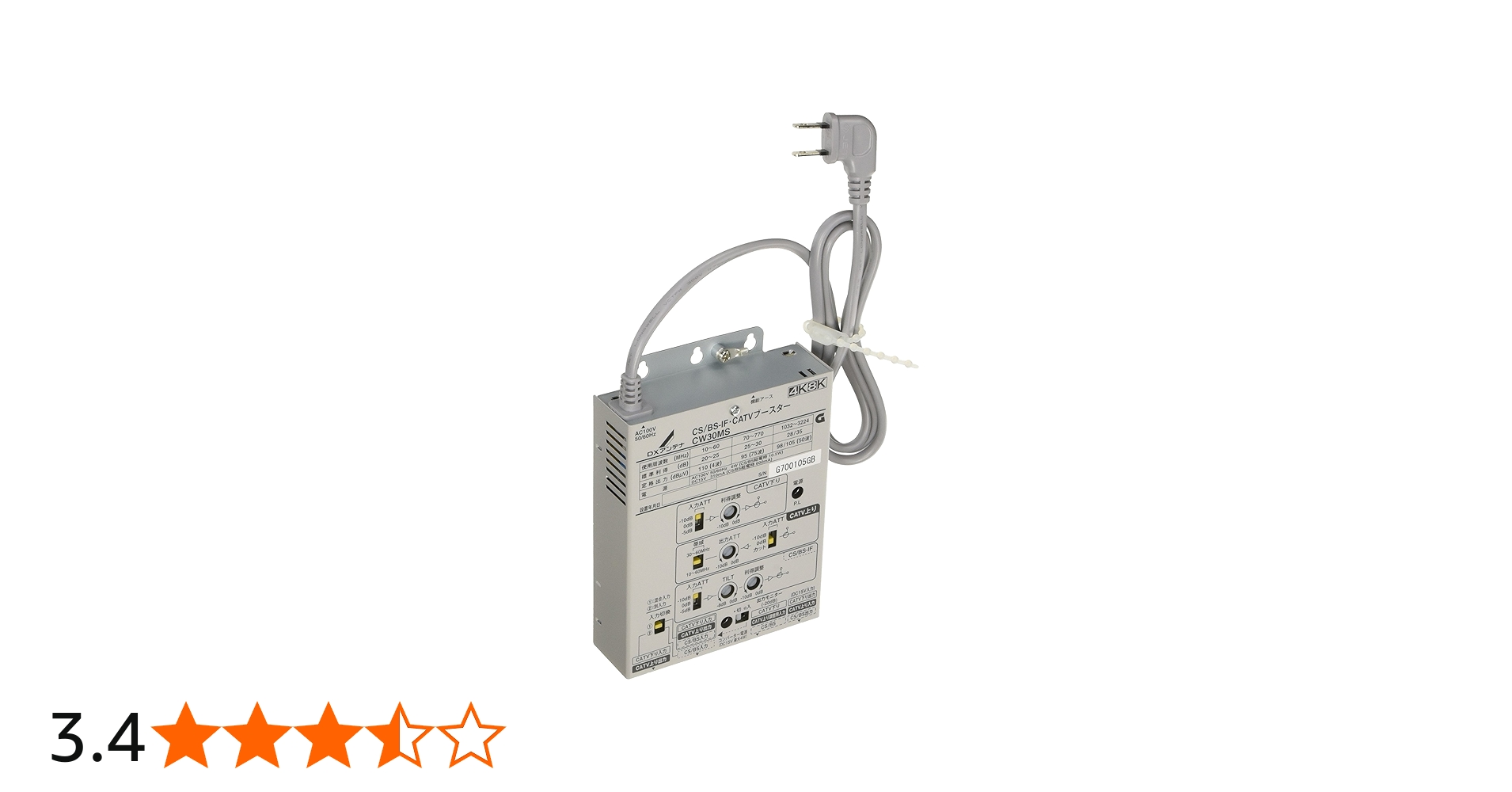 Amazon | DXアンテナ CS/BS-IF・CATVブースター 【2K 4K 8K 対応