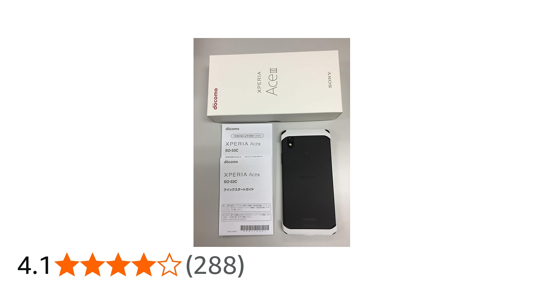 Amazon | SIMフリー docomo Xperia Ace III SO-53C ブラック