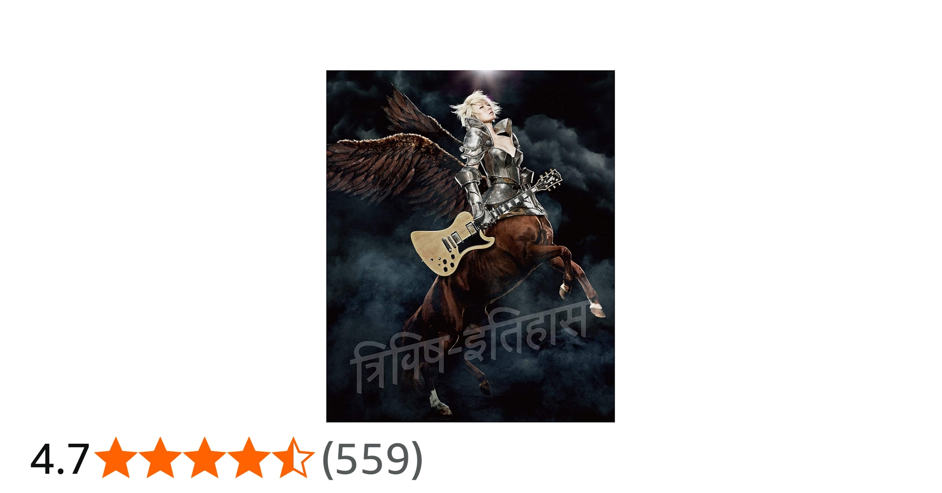 Amazon.co.jp: 三毒史(初回限定生産盤): ミュージック