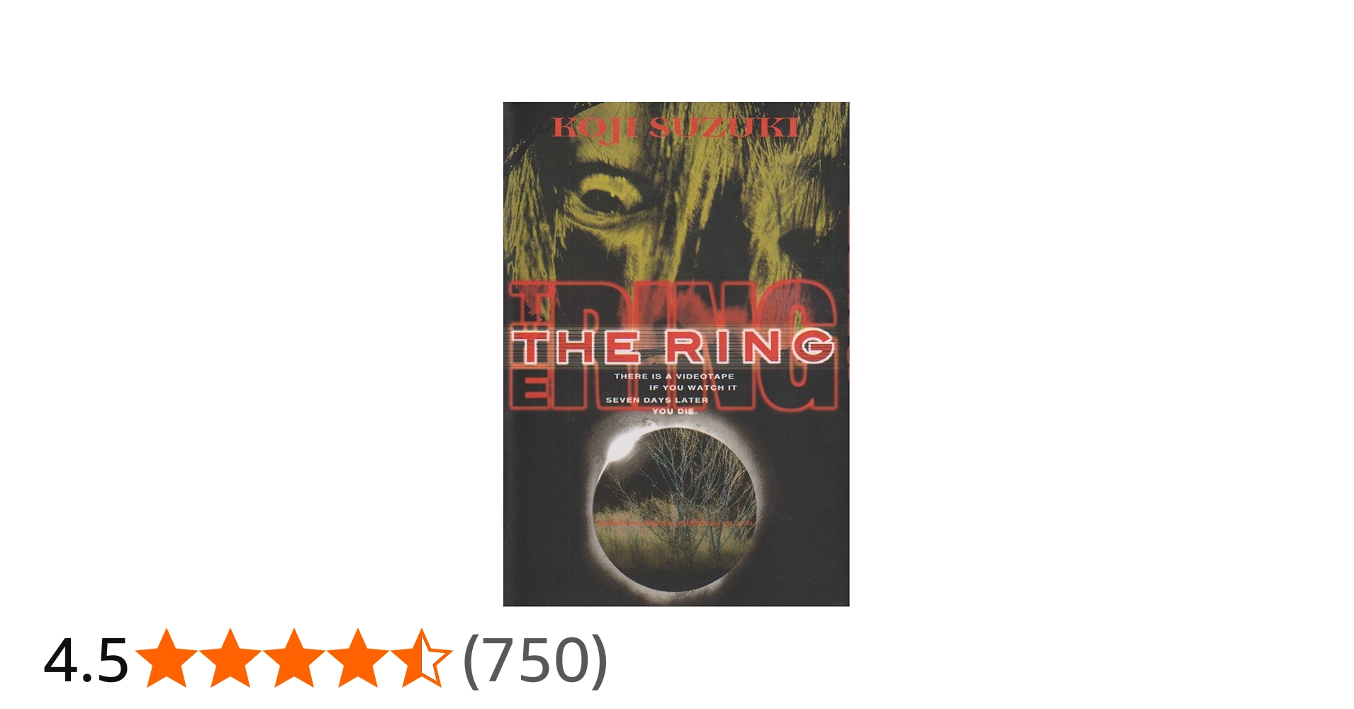 Amazon.co.jp: リング : 鈴木 光司: 本