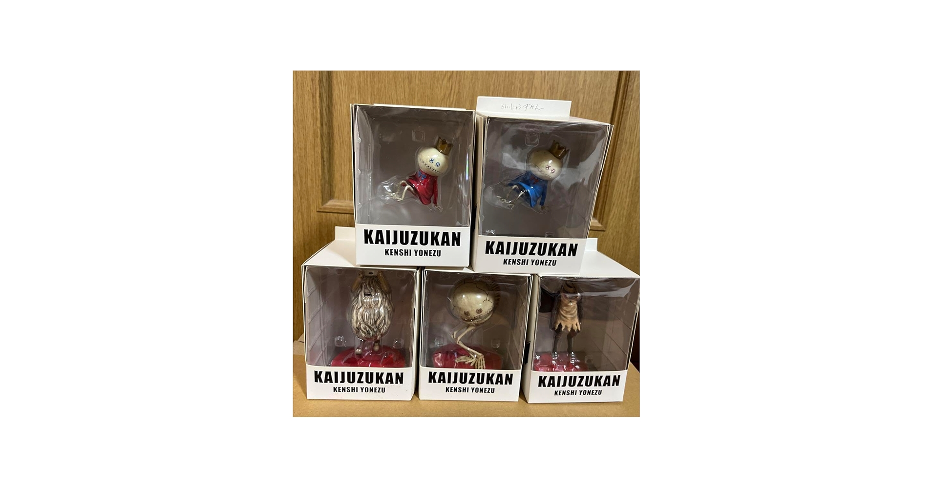 Amazon.co.jp: 米津玄師 かいじゅうずかん フィギュア : おもちゃ