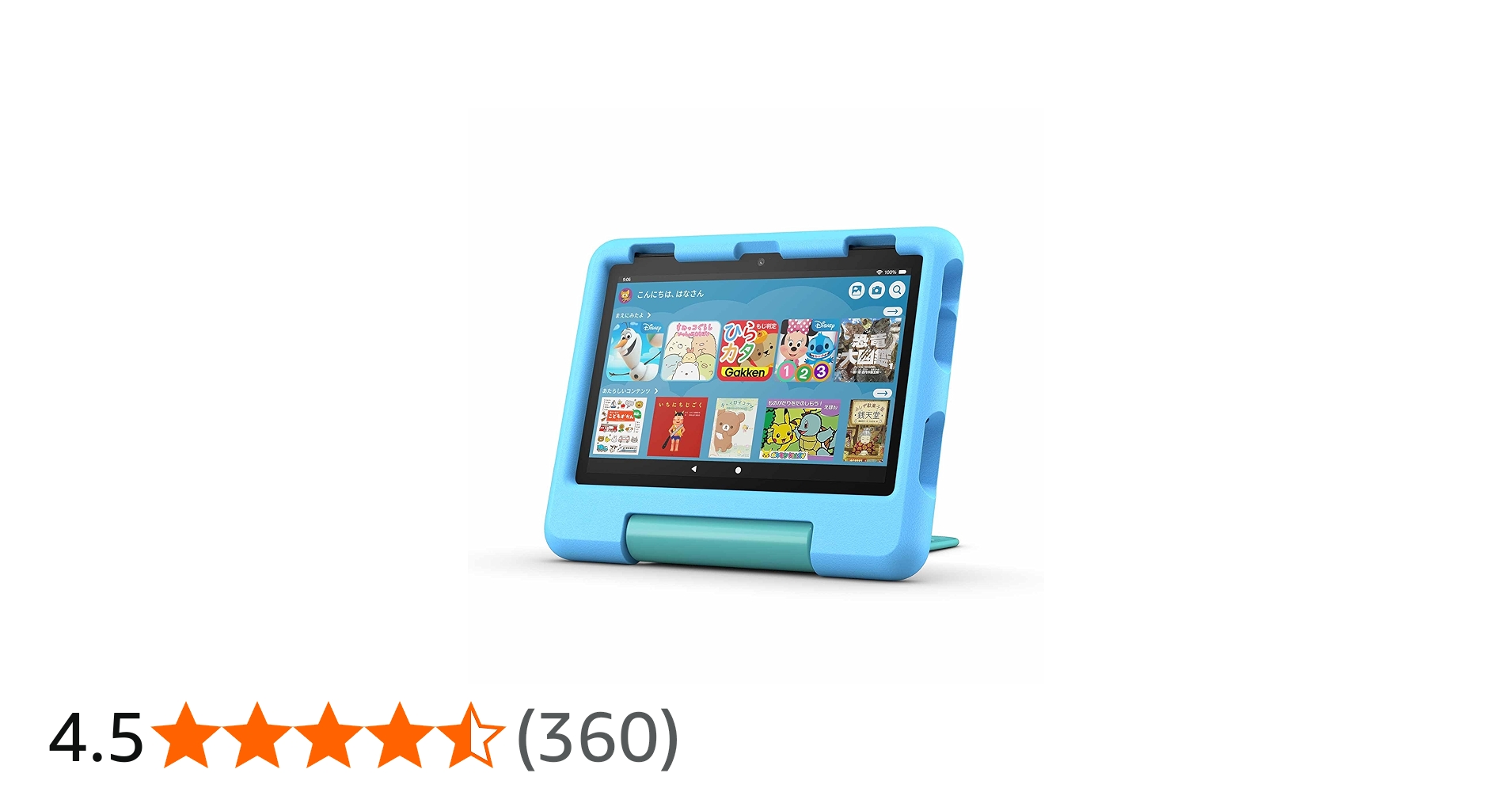 Amazon.co.jp: Amazon Fire HD 8 キッズモデル (8インチ) ブルー / 3GB