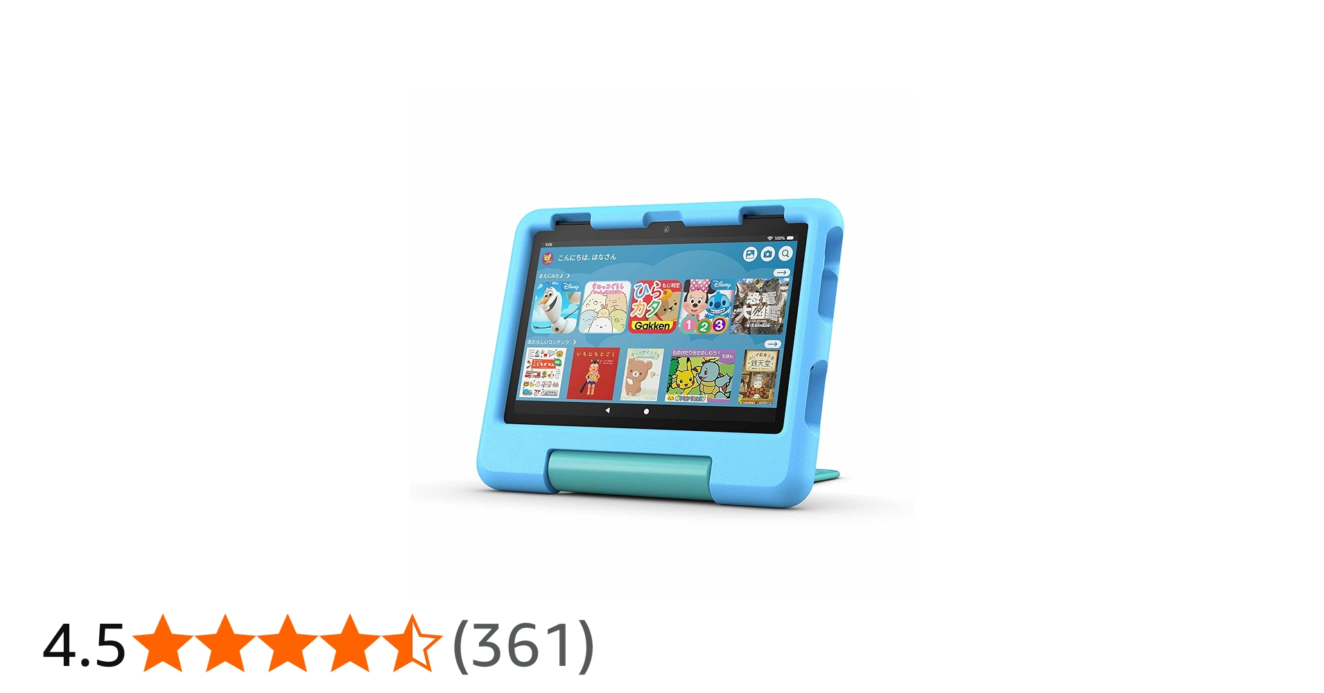 Amazon.co.jp: Amazon Fire HD 8 キッズモデル (8インチ) ブルー / 3GB