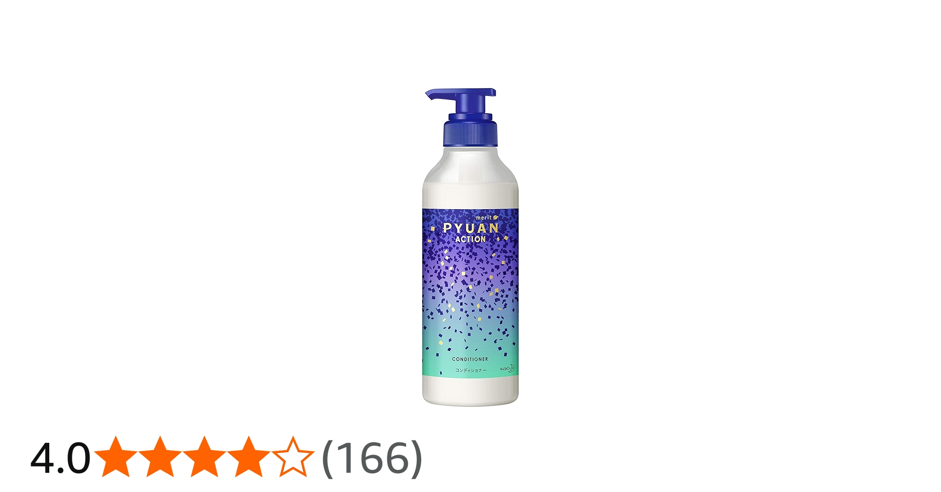 Amazon | PYUAN(ピュアン) メリットピュアン アクション (Action