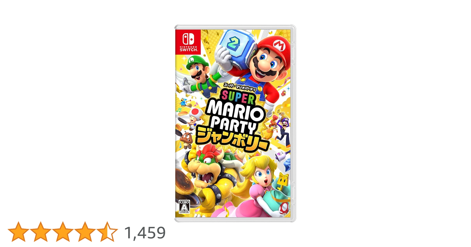 マリオパーティジャンボリー、スーパーマリオワンダーセット Amazon.co