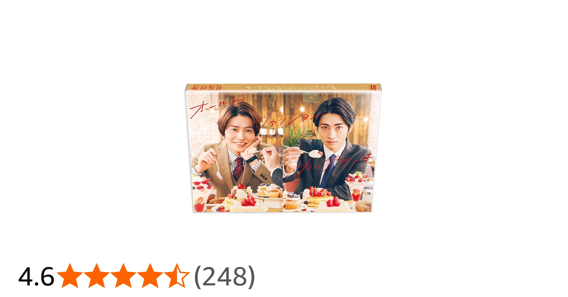 Amazon.co.jp: オールドファッションカップケーキ DVD : 武田航平