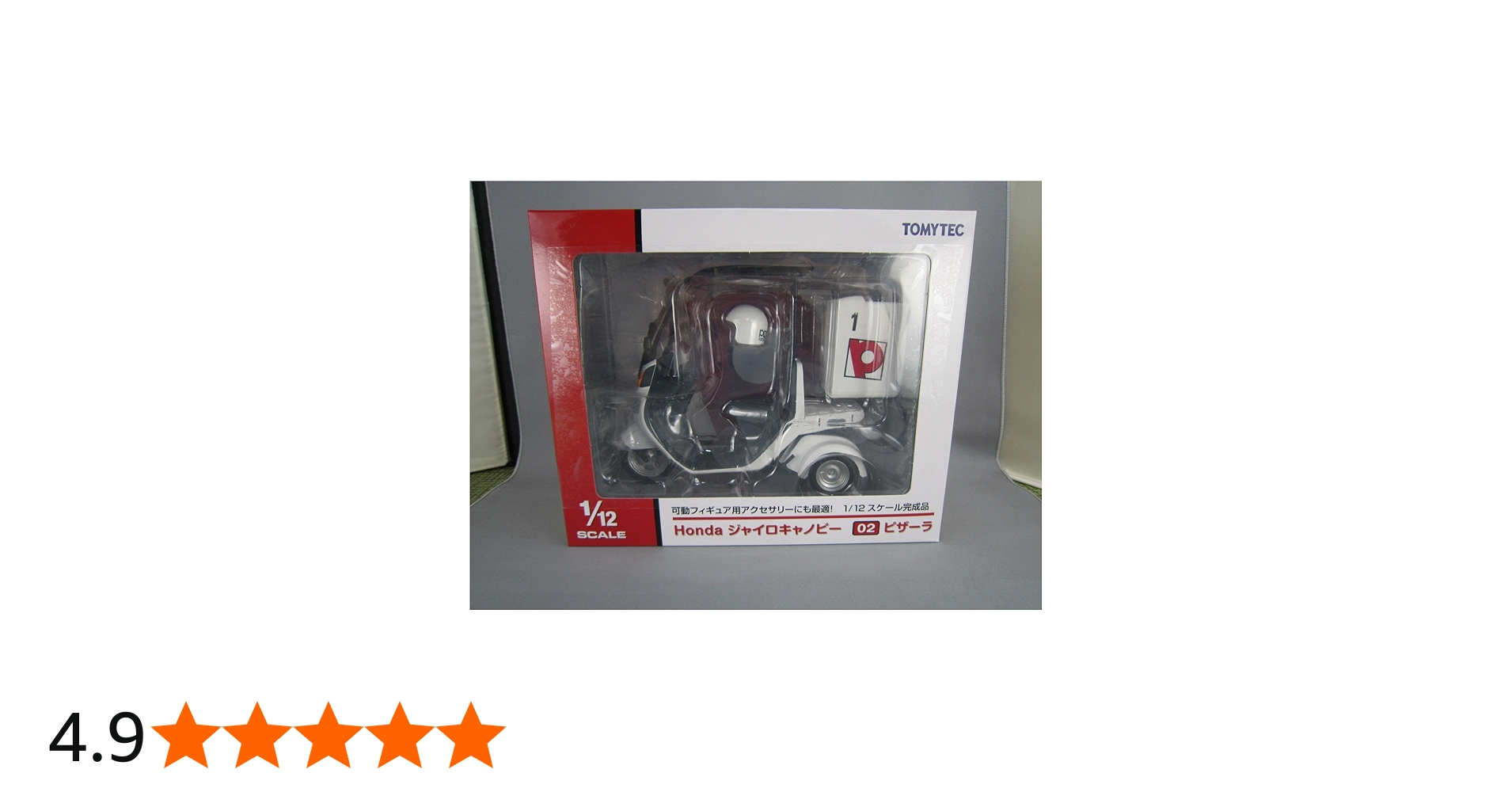 Amazon.co.jp: トミーテック(TOMYTEC) 1/12スケール ジャイロ