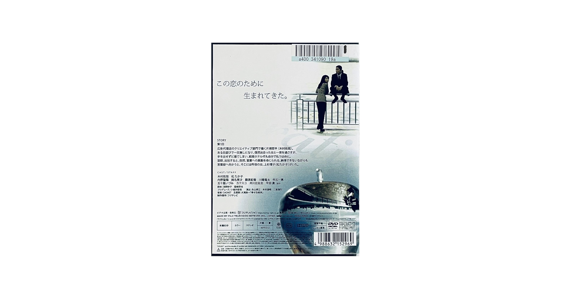 Amazon.co.jp: ラブジェネレーション 全6巻 レンタル版DVD 全巻セット