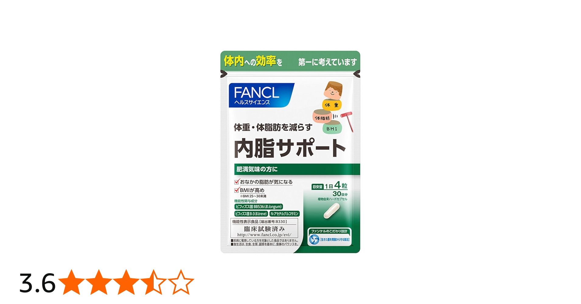 Amazon | ファンケル (FANCL) (旧) 内脂サポート 30日分 [機能性表示