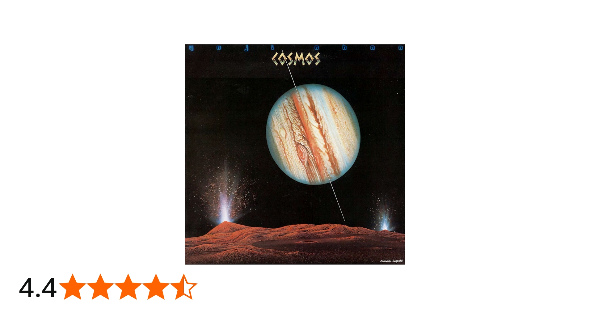 Amazon.co.jp: コスモス: ミュージック