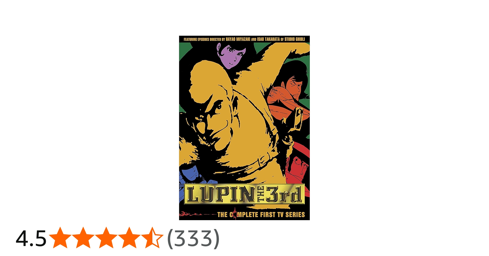 Amazon.co.jp: Lupin the 3rd: Complete First TV Series (ルパン三世