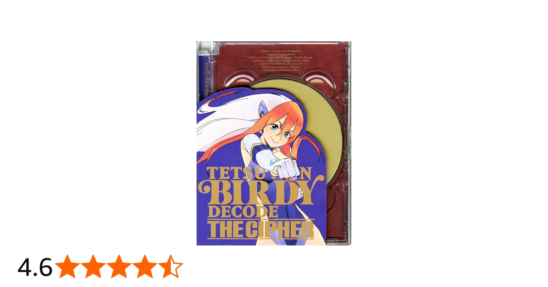 Amazon.co.jp: 鉄腕バーディー DECODE-THE CIPHER- [DVD] : ゆうき