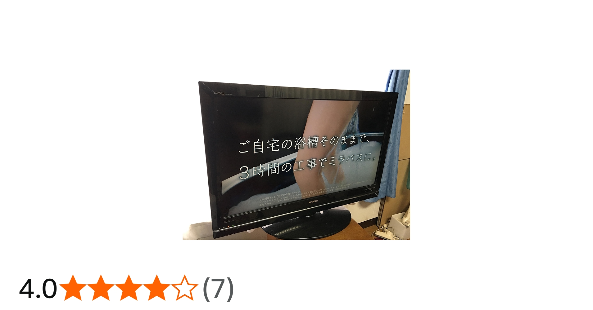 Amazon.co.jp: Hitachi L37-XP03 37 V Terrestrial BS, 110 Degree CS