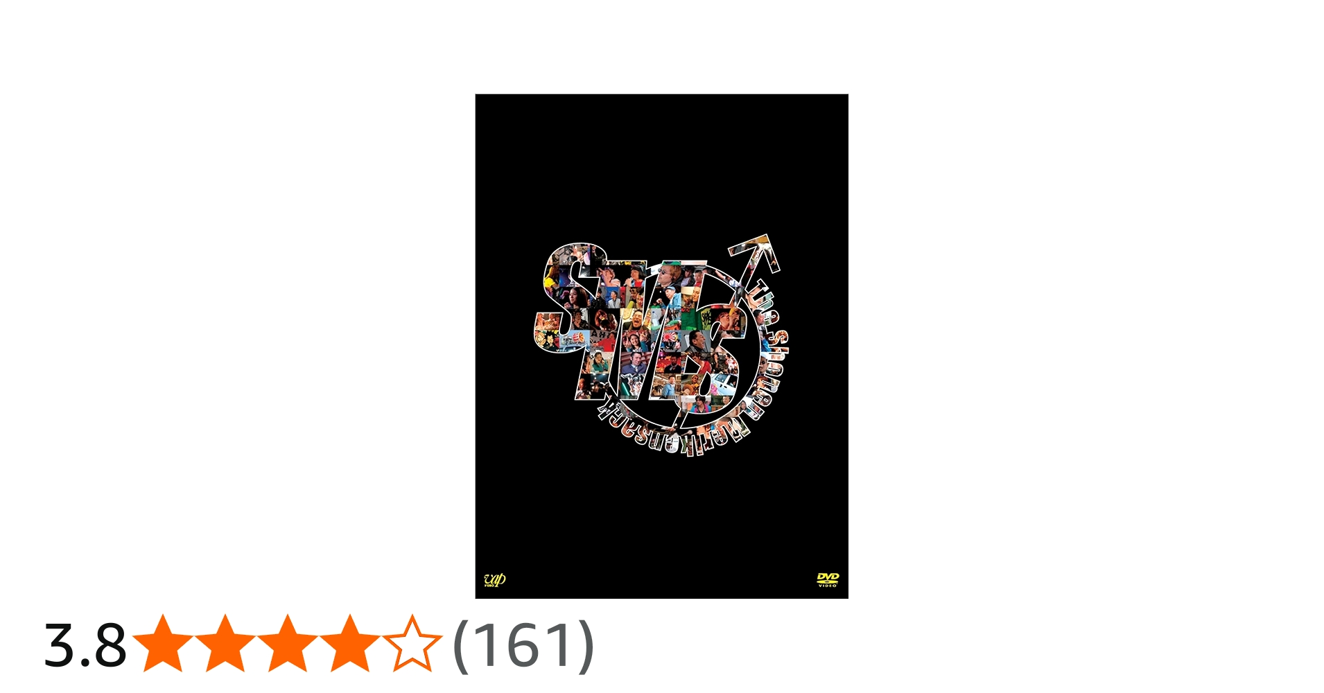 Amazon.co.jp: 少年メリケンサック デラックス・エディション [DVD