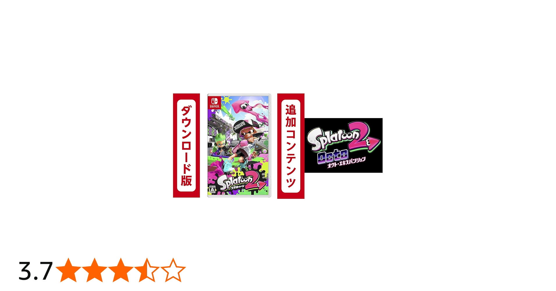 Amazon.co.jp: Splatoon2 (スプラトゥーン2)+ オクト