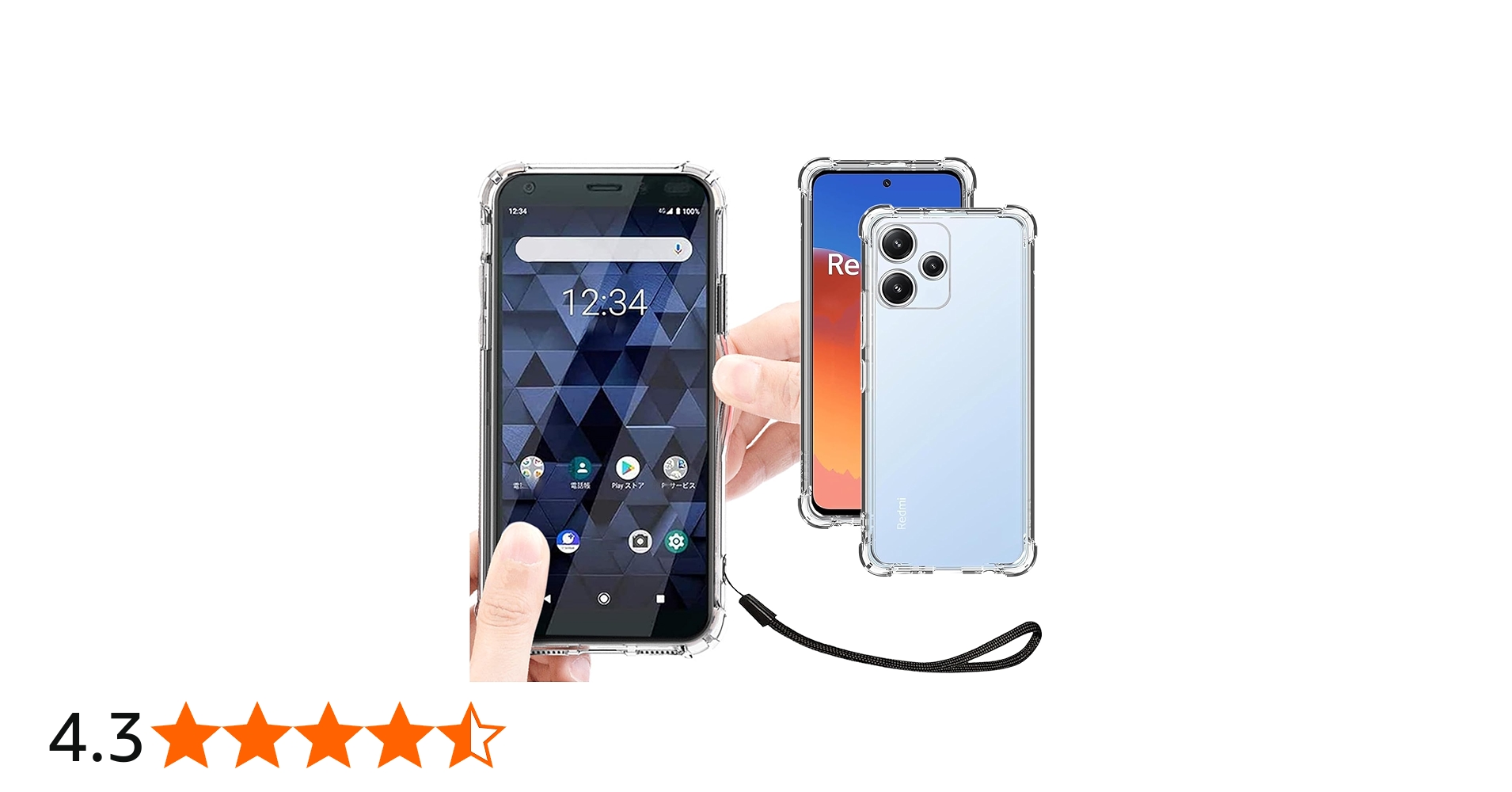 Amazon.co.jp: Xiaomi Redmi 12 5G ケース クリア 透明 カバー