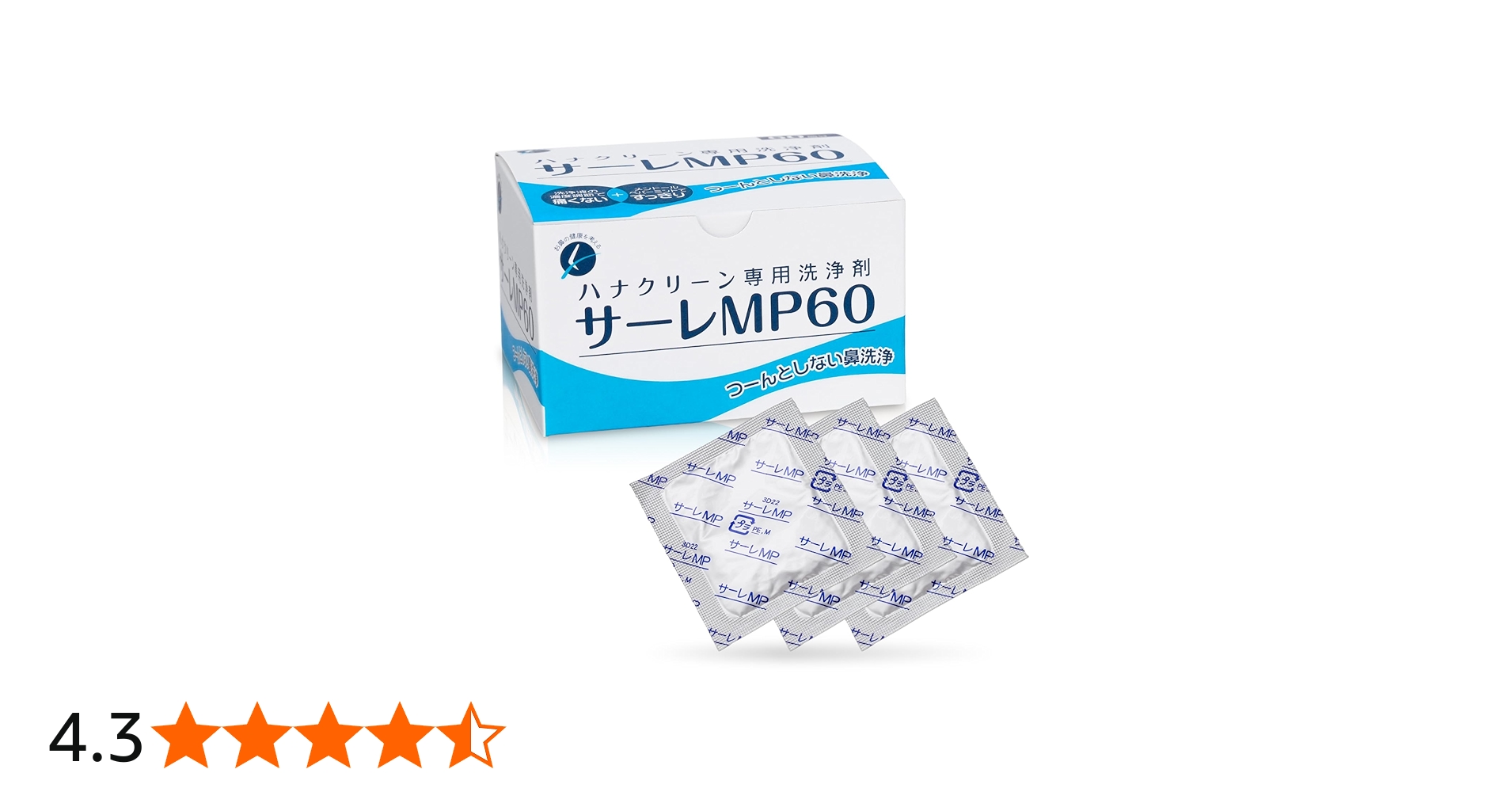 Amazon.co.jp: サーレMP60 鼻うがい 3g×60包（60回分） 痛くない 洗浄