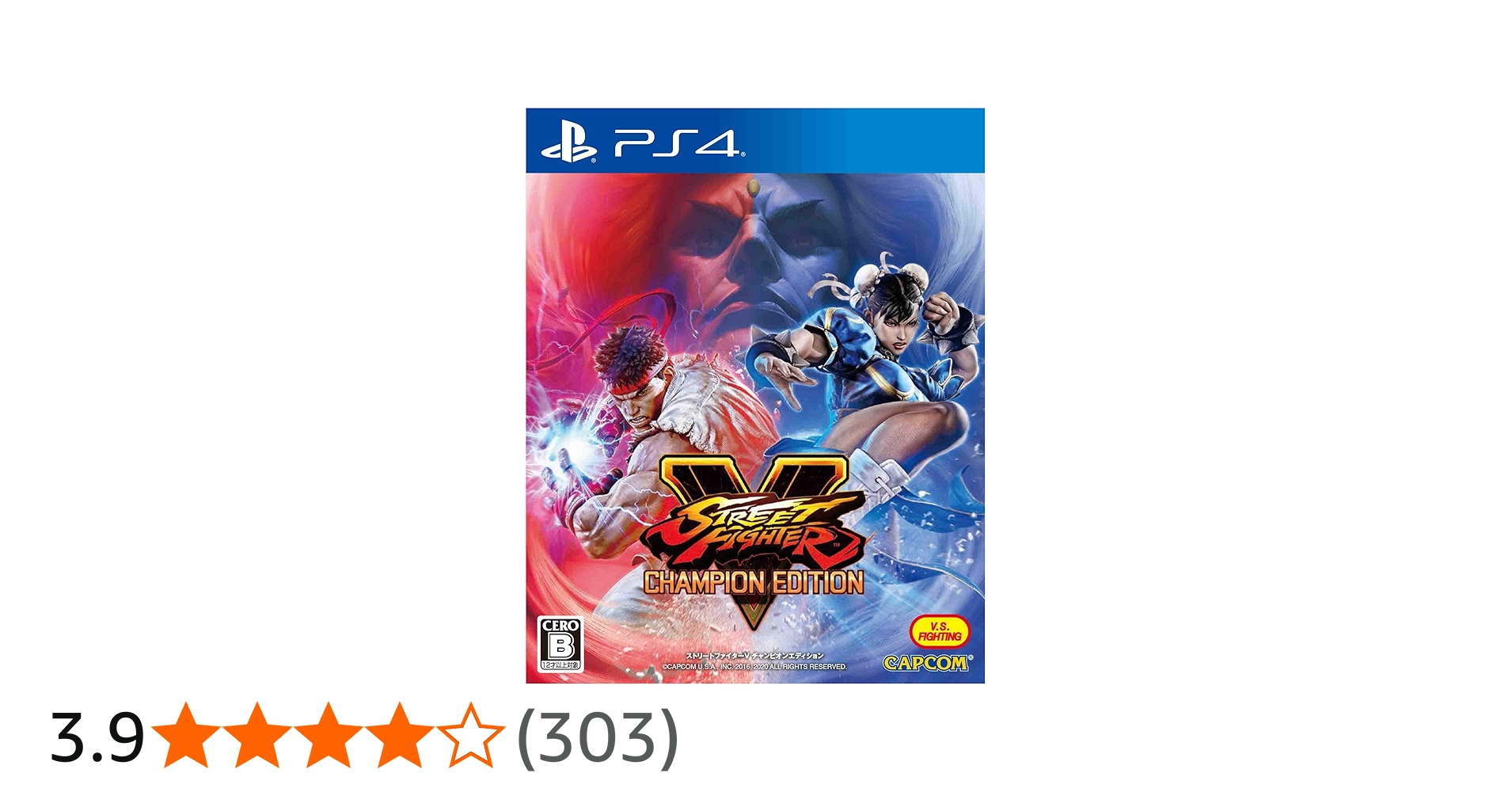Amazon.co.jp: STREET FIGHTER V CHAMPION EDITION (【予約特典