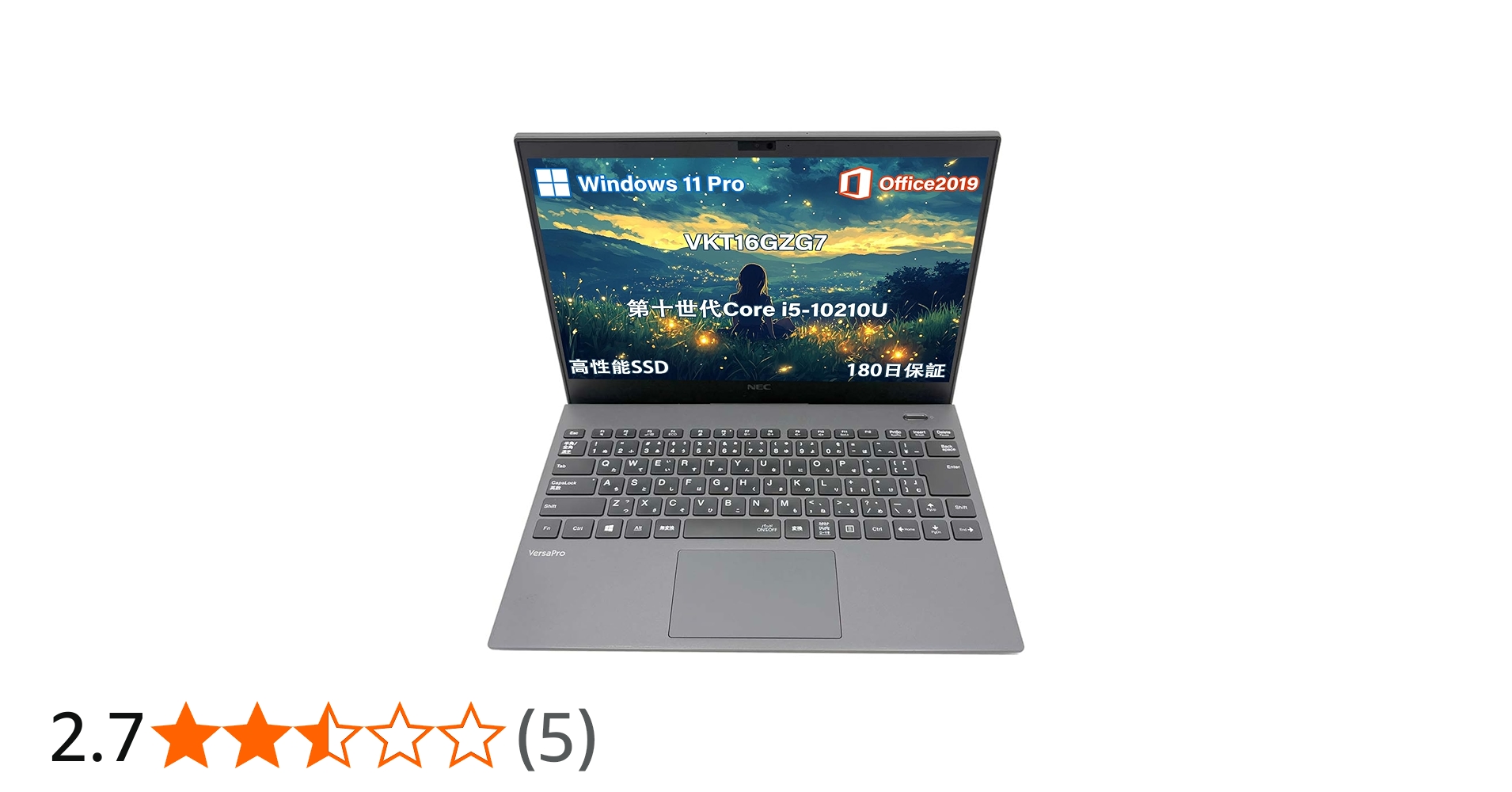 Amazon.co.jp: 【整備済み品】ノートパソコン nec vkt16gzg7/第十世代