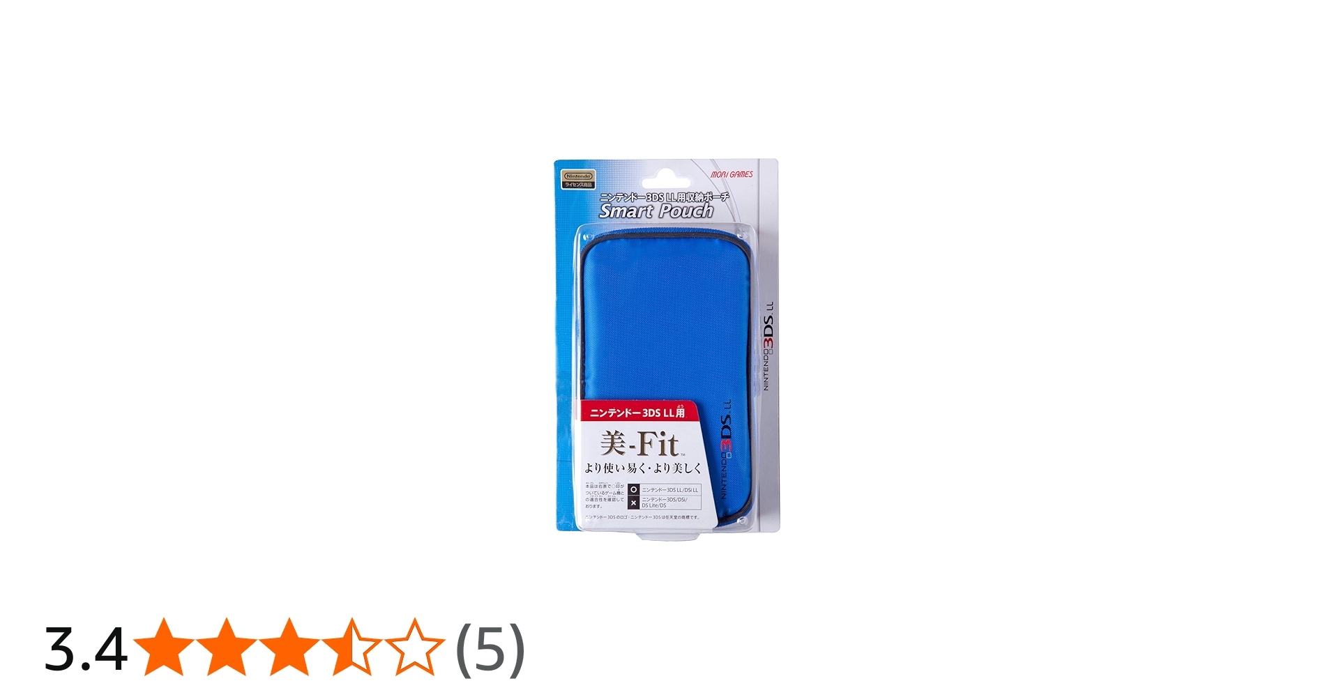 Amazon | ニンテンドー3DS LL用 スマートポーチ ブルー | ケース