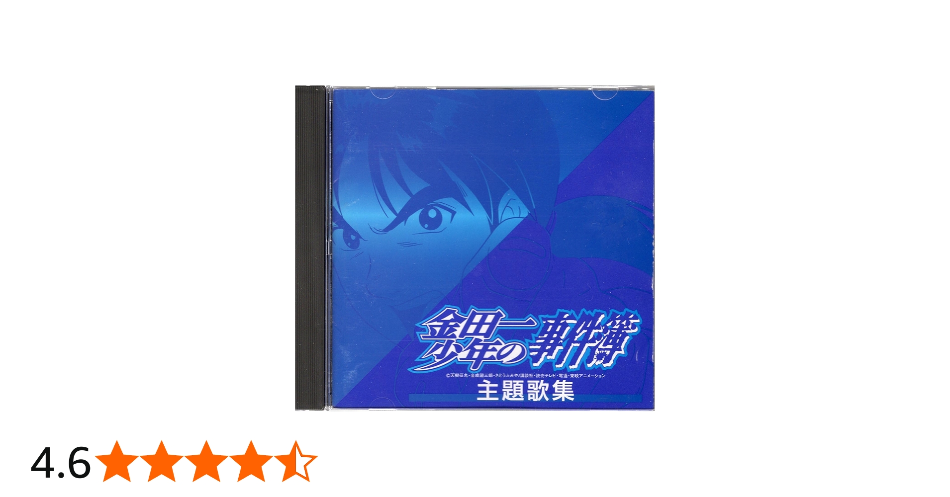 Amazon.co.jp: 金田一少年の事件簿 主題歌集: ミュージック