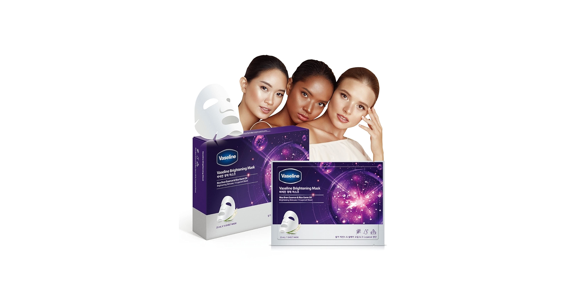 Amazon.com : Vaseline Face Facial Mask Sheet Skin Care Essence