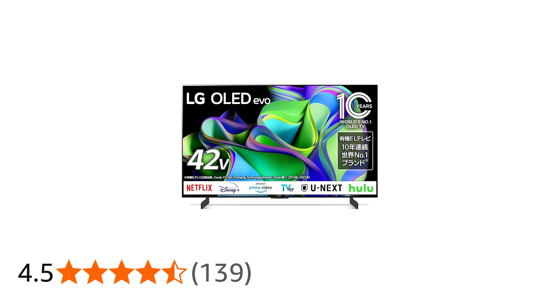 Amazon | LG 有機ELテレビ OLED42C3PJA 42V型 4Kチューナー内蔵