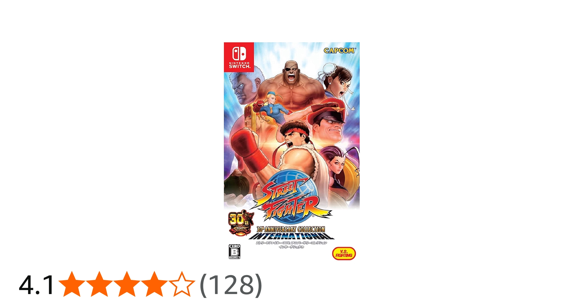 Amazon.co.jp: ストリートファイター 30th アニバーサリーコレクション