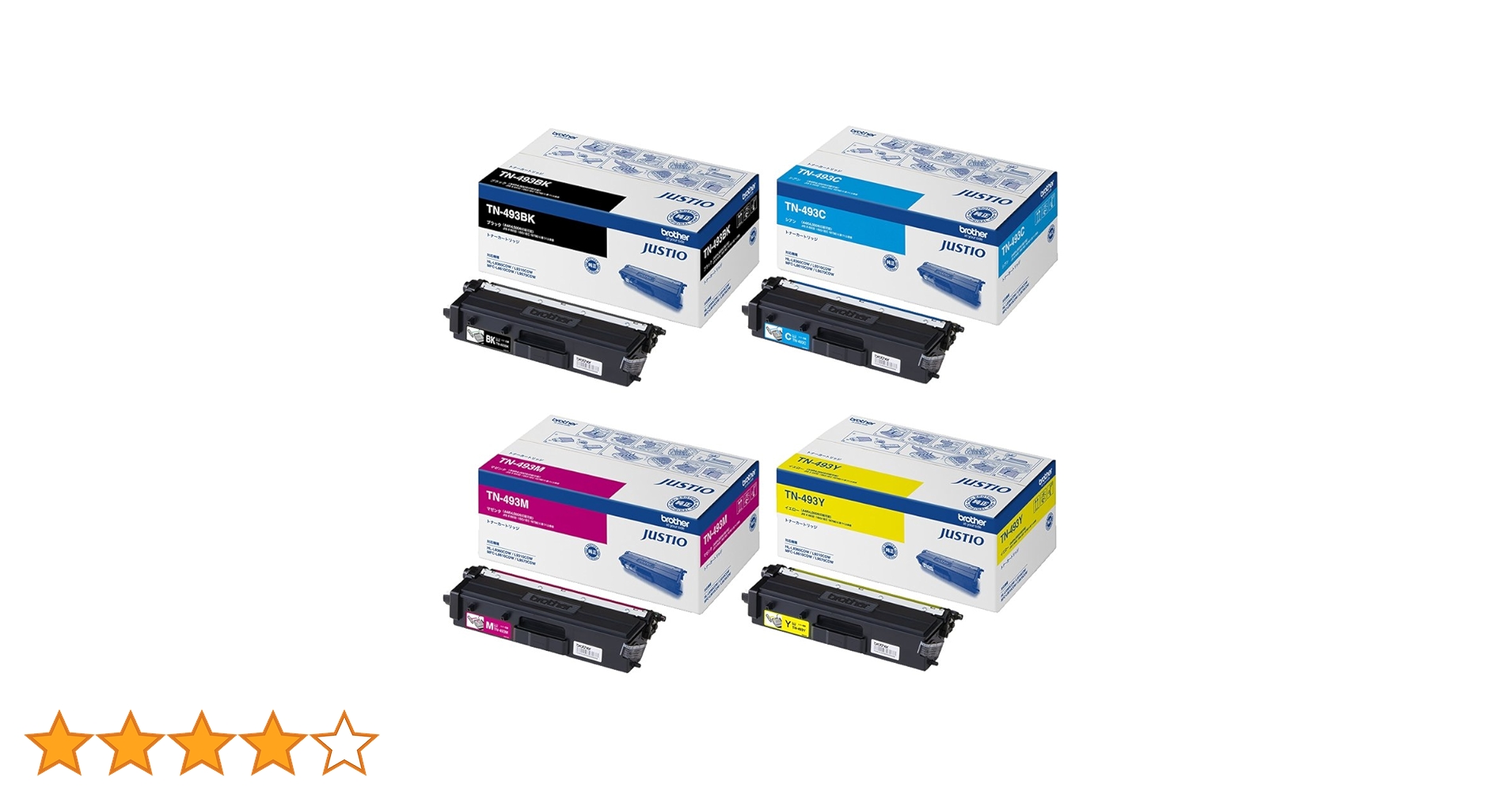 brother TN-493トナーカートリッジ3マゼンタ、イエロー、シアン