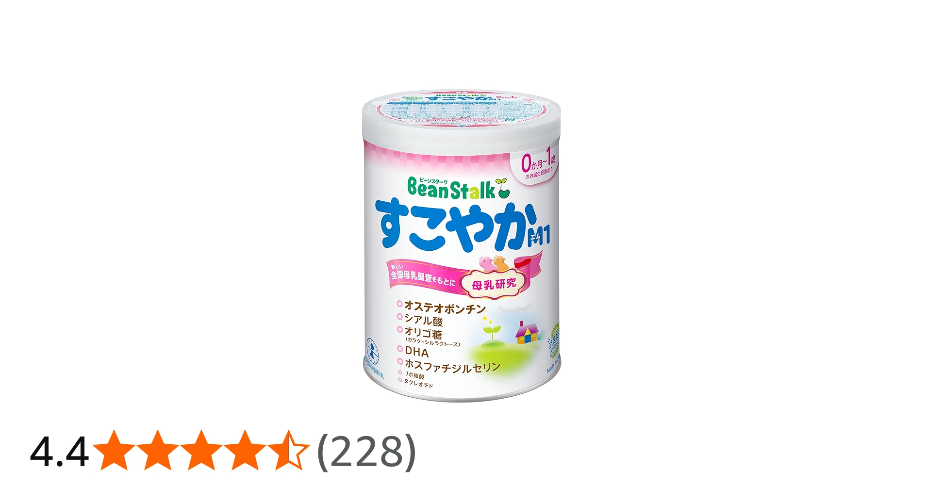 Amazon.co.jp: 雪印ビーンスターク ビーンスターク すこやか M1 粉末