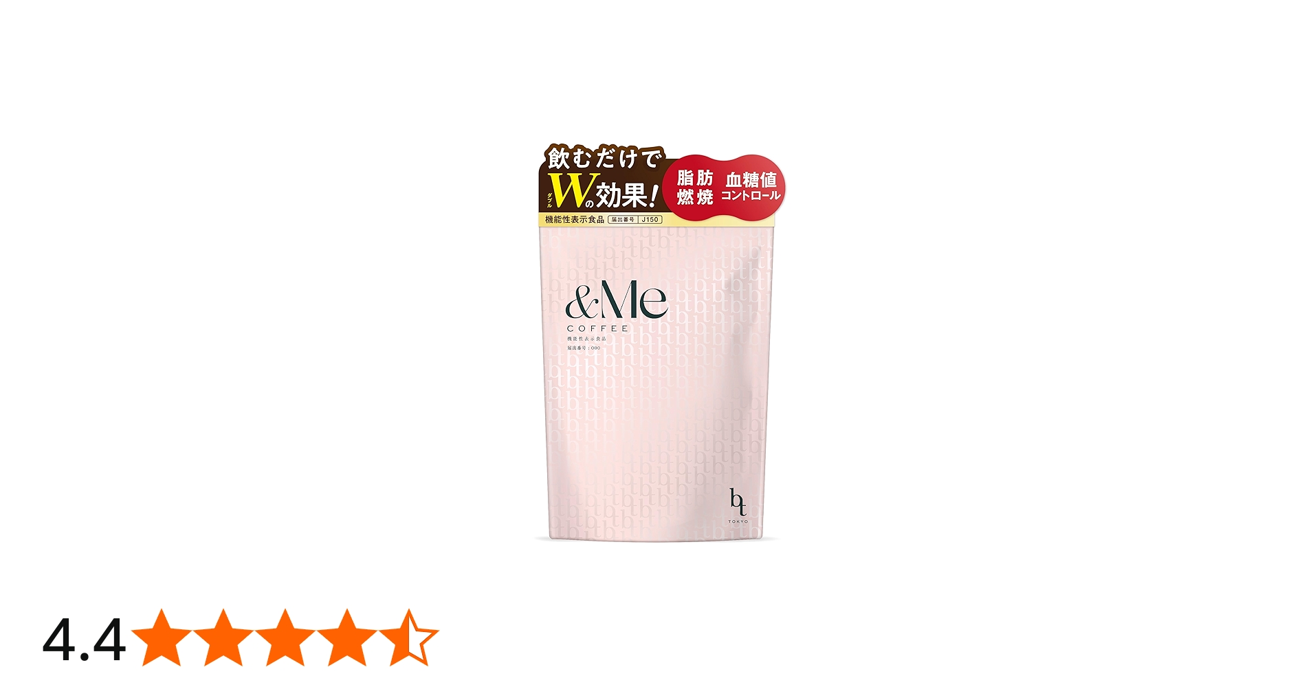 Amazon.co.jp: ダイエットコーヒー &Me COFFEE エンミーコーヒー 160g