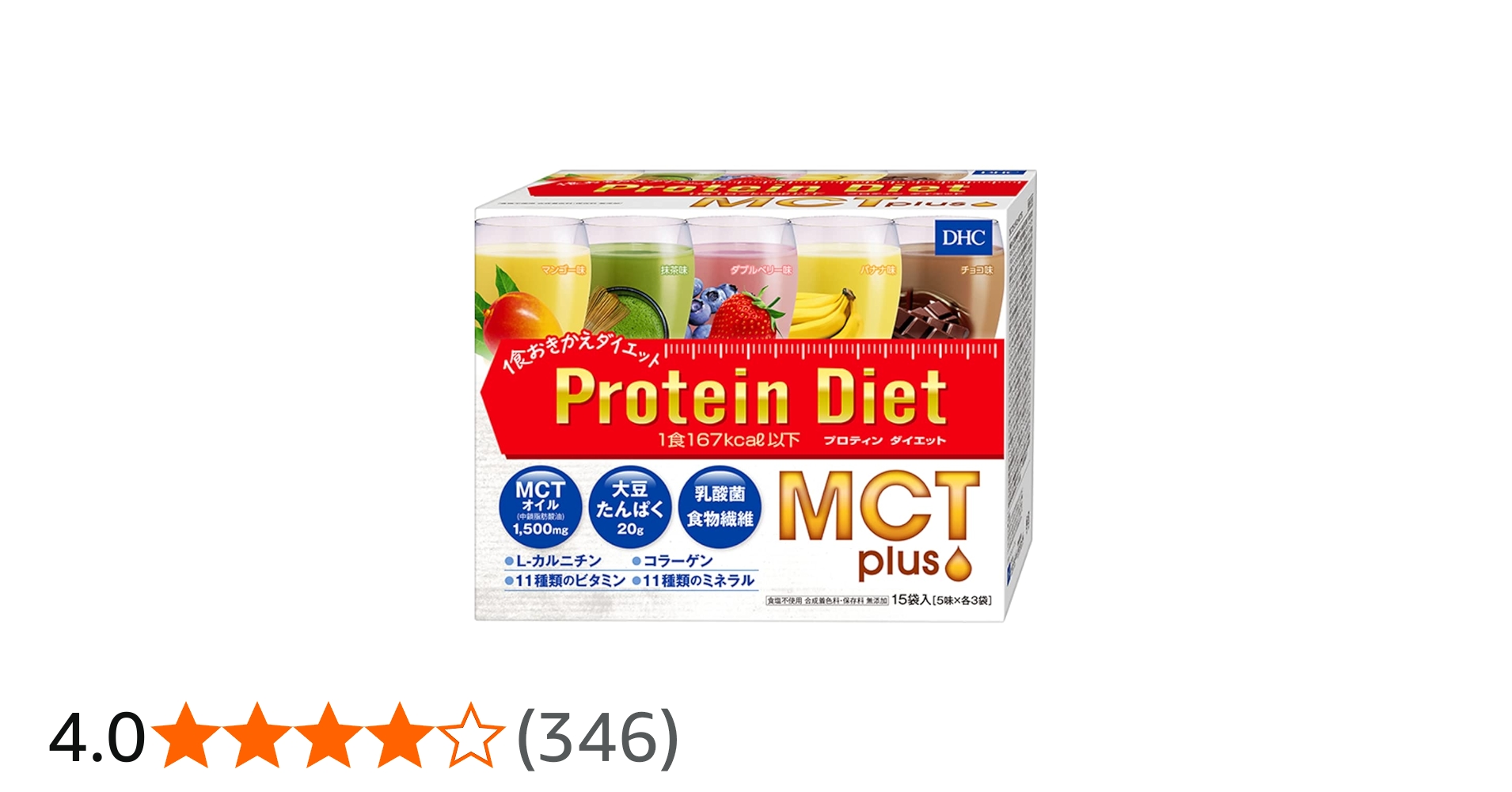 Amazon.co.jp: DHCプロティンダイエット MCTプラス 15袋入 : ドラッグ