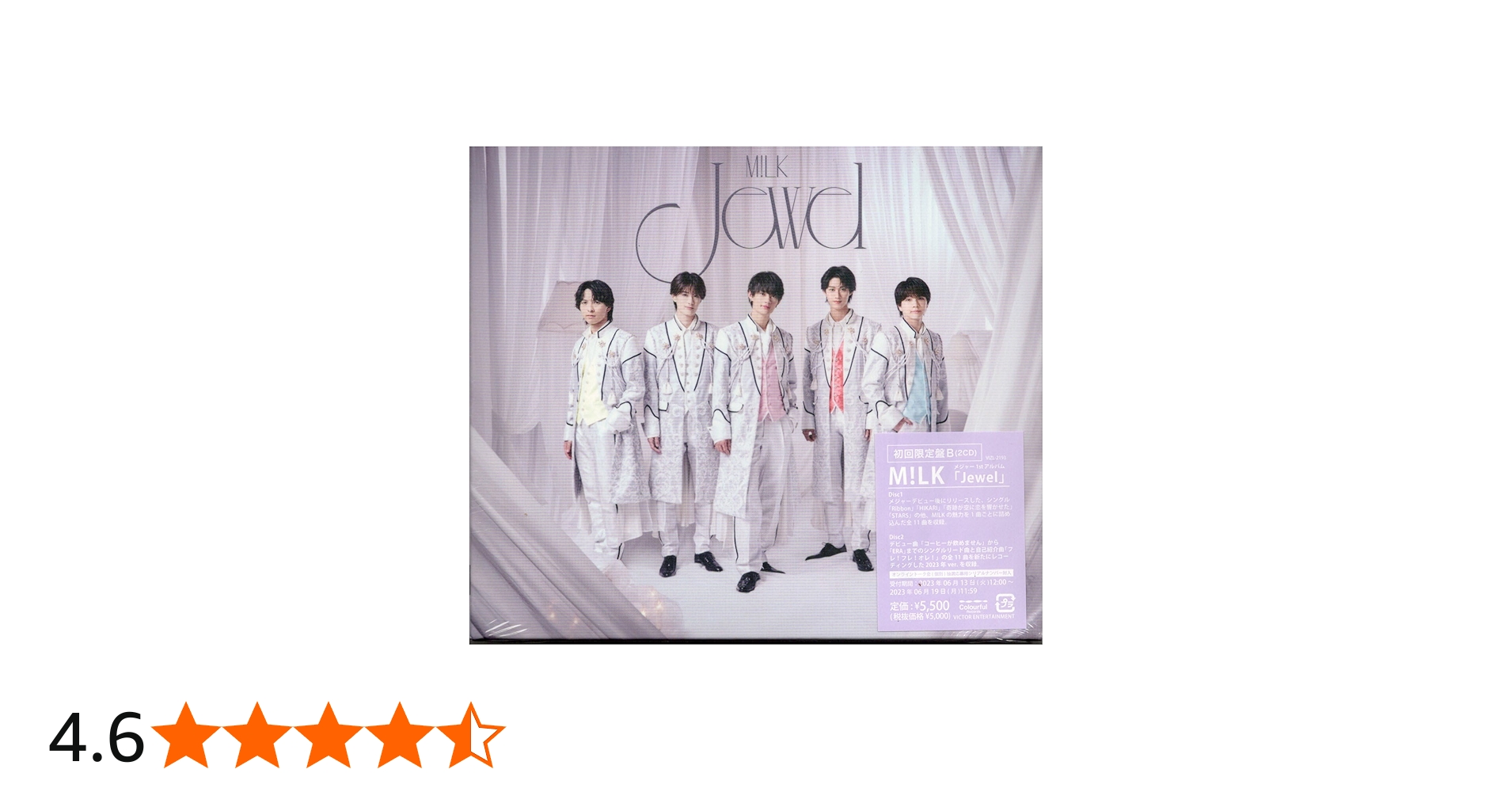 Amazon.co.jp: Jewel [初回限定盤B] - M!LK [2CD]: ミュージック