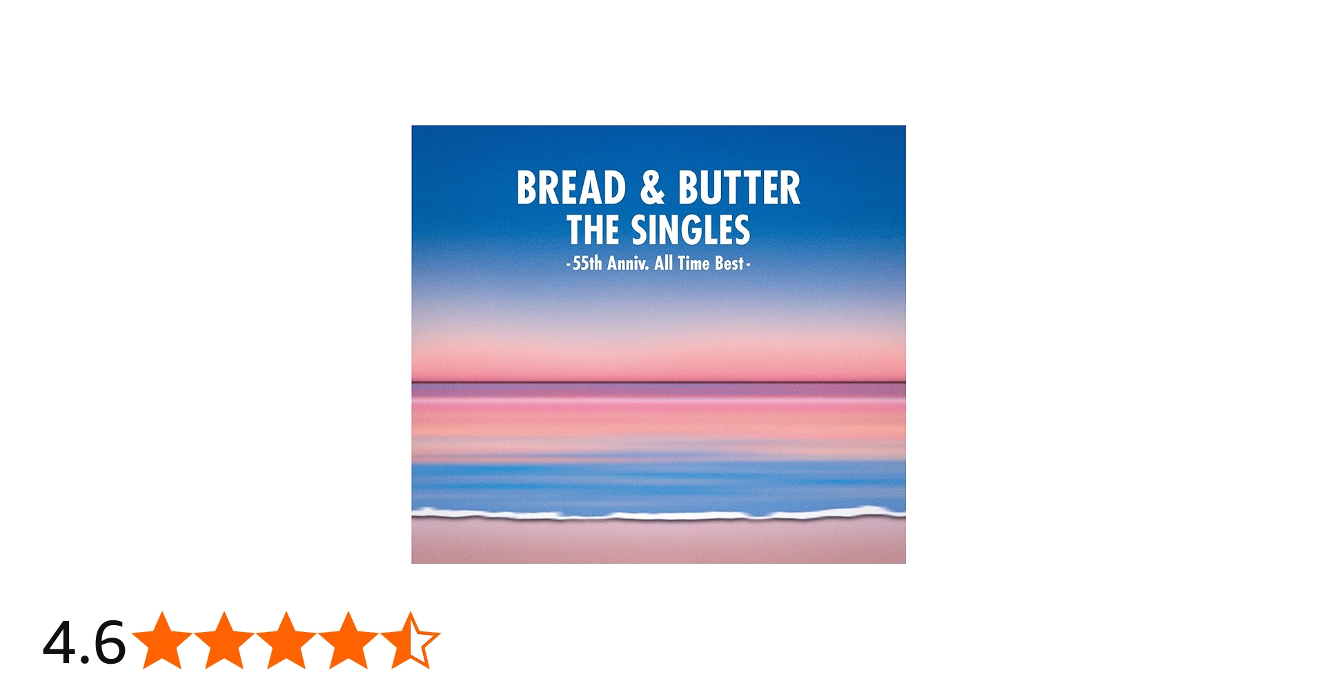 Amazon.co.jp: ザ・シングルズ -55th Anniv. All Time Best- ブレッド