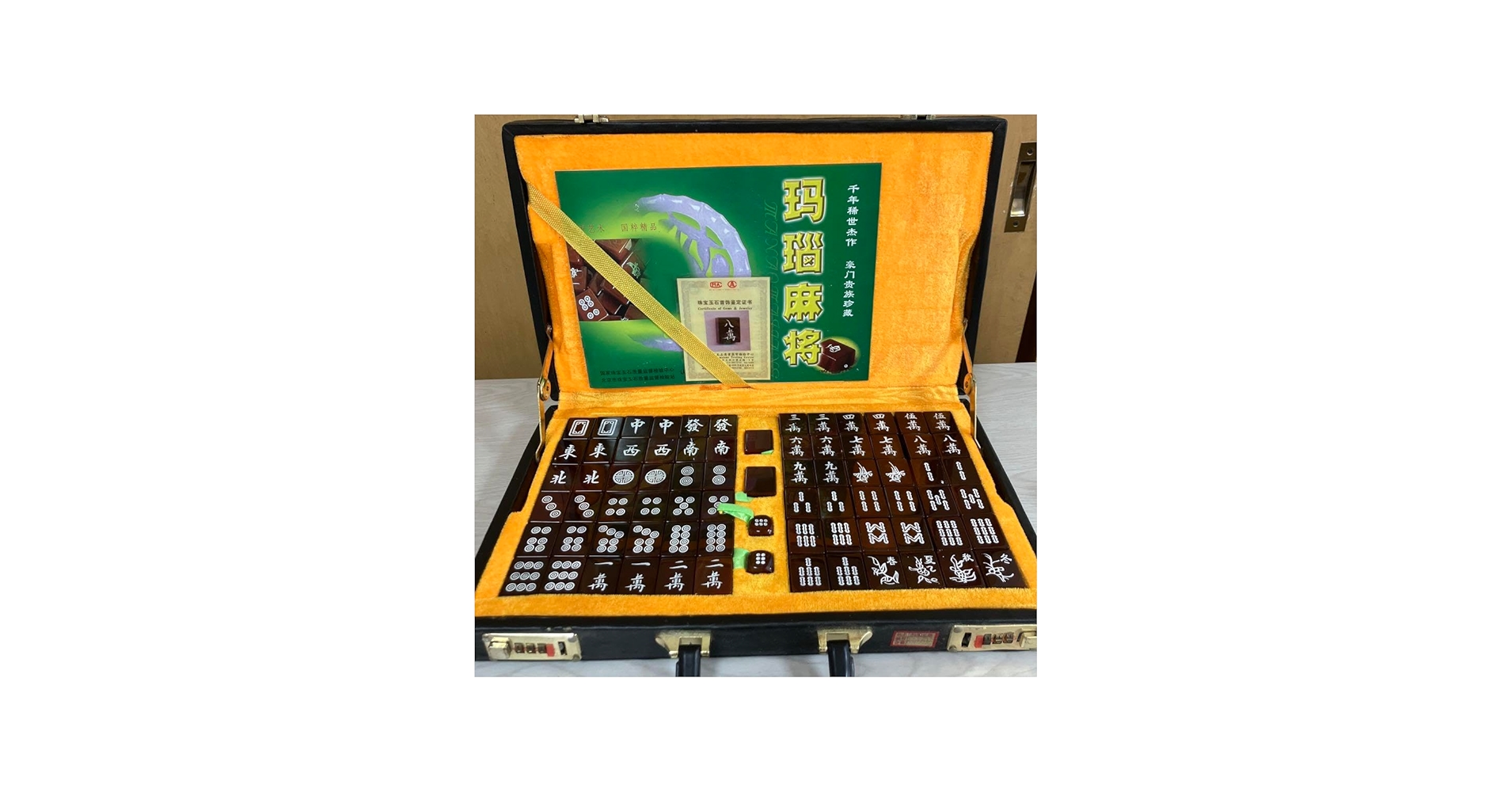 Amazon | 中国天然瑪瑙石 麻雀牌 | 麻雀 | おもちゃ