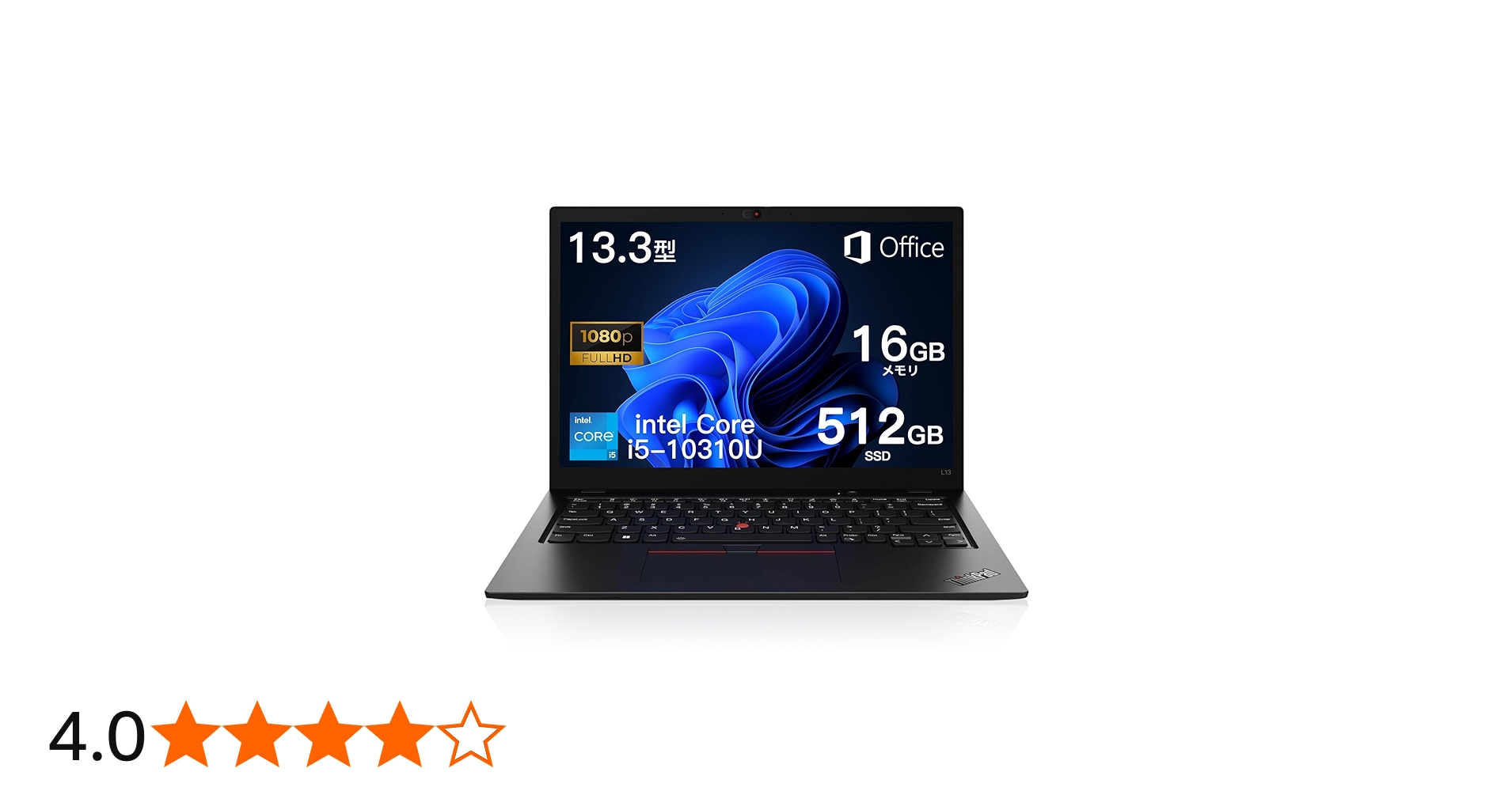 Amazon.co.jp: レノボノートパソコンThinkPad L13 office搭载
