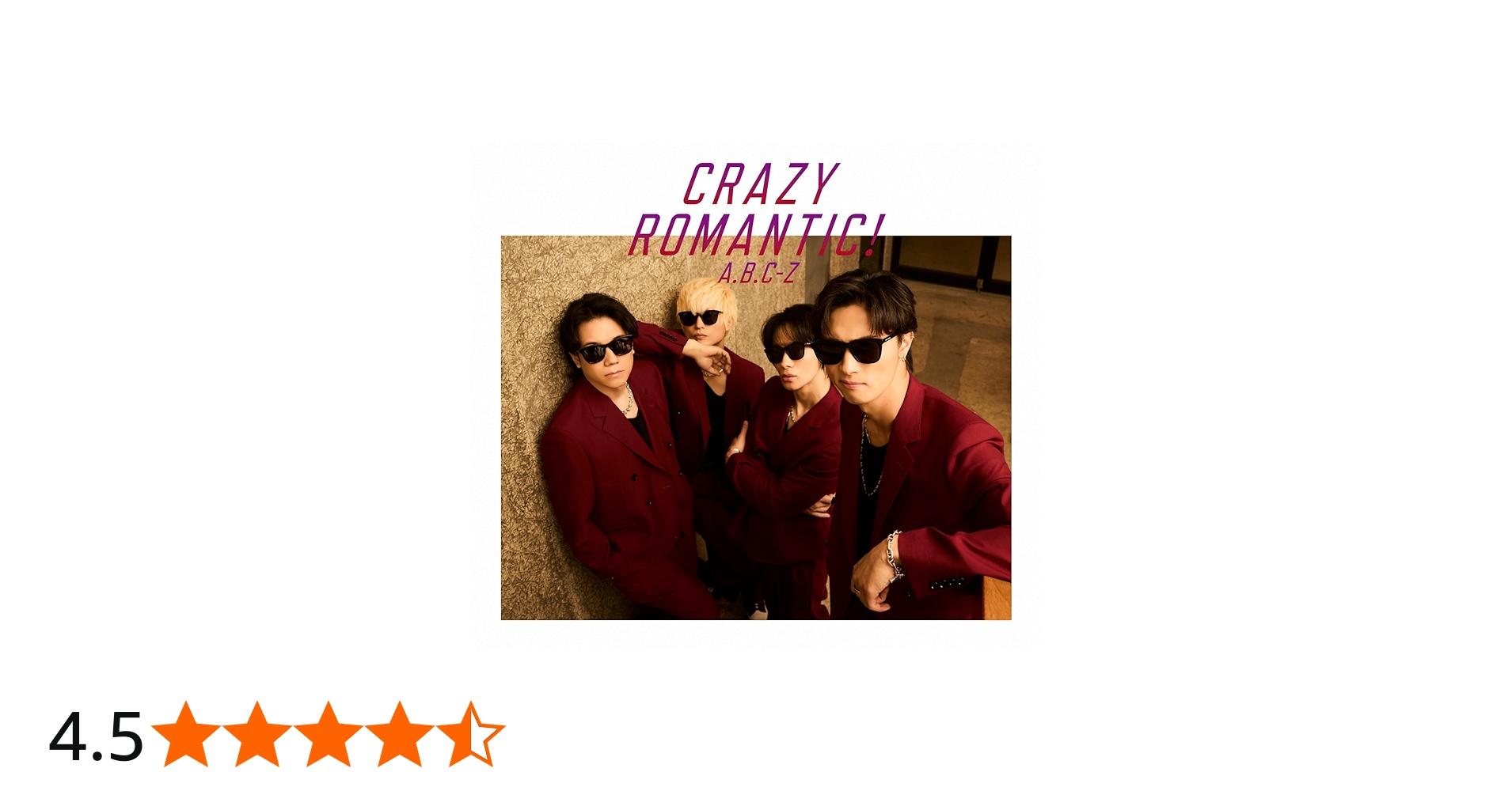 Amazon.co.jp: CRAZY ROMANTIC! [初回限定盤A(CD+BD)] - A.B.C-Z (特典
