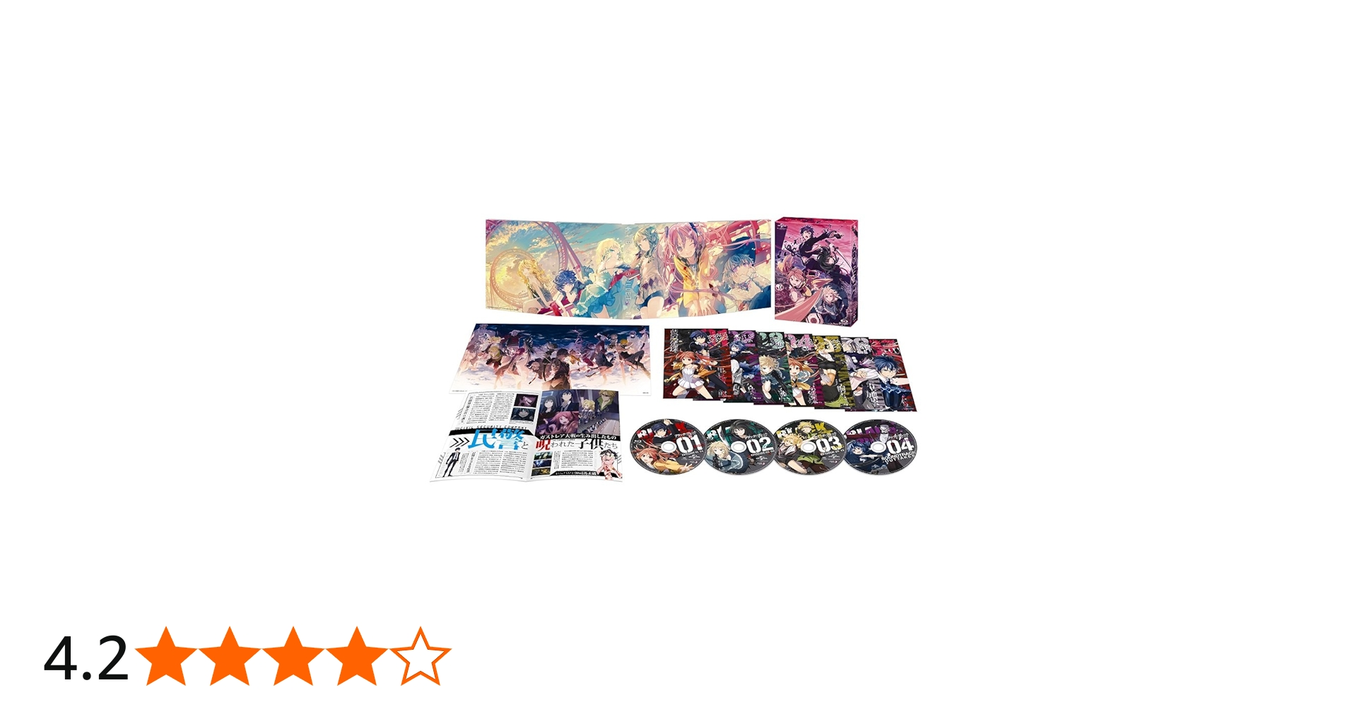 Amazon.co.jp: ブラック・ブレット Blu-ray BOX : 梶裕貴, 日高里菜