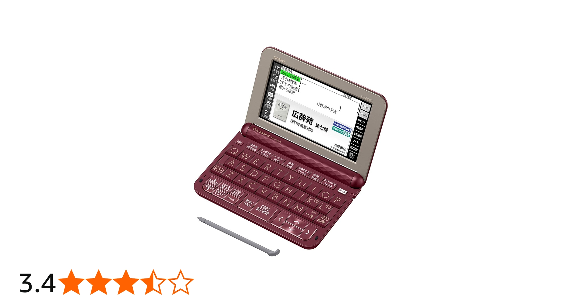 Amazon.co.jp: カシオ 電子辞書 エクスワード ビジネスモデル XD