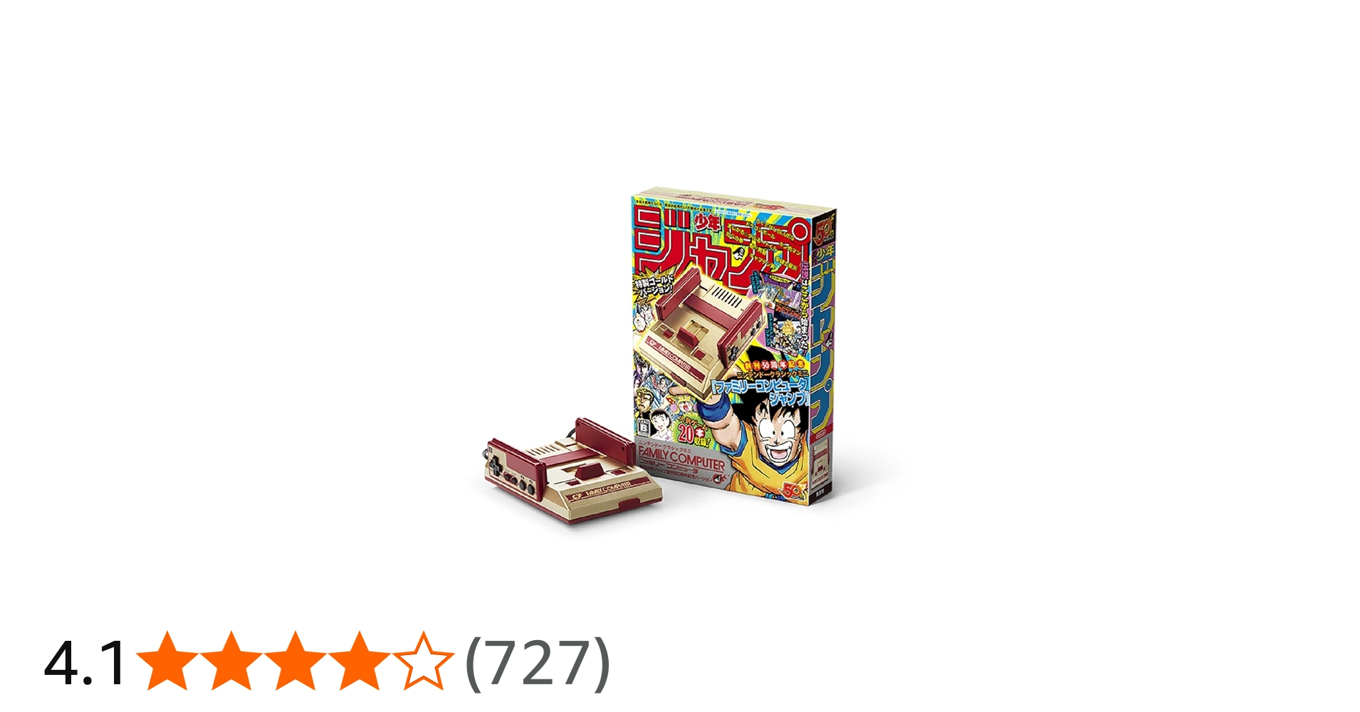 Amazon | ニンテンドークラシックミニ ファミリーコンピュータ 週刊