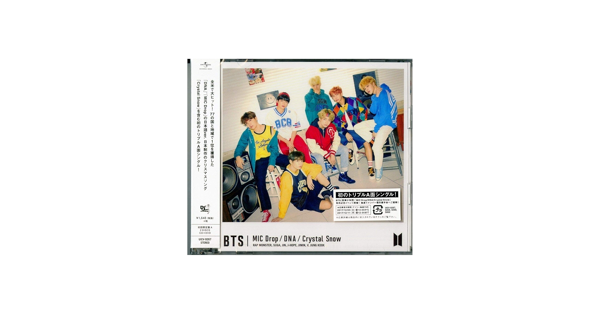 Amazon.com: Mic Drop / DNA / Crystal Snow: Type A