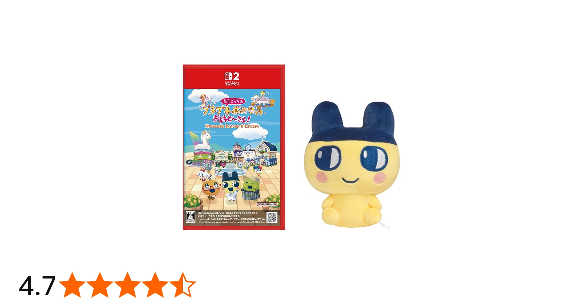 Amazon.co.jp: たまごっちのプチプチおみせっち おまちど~さま