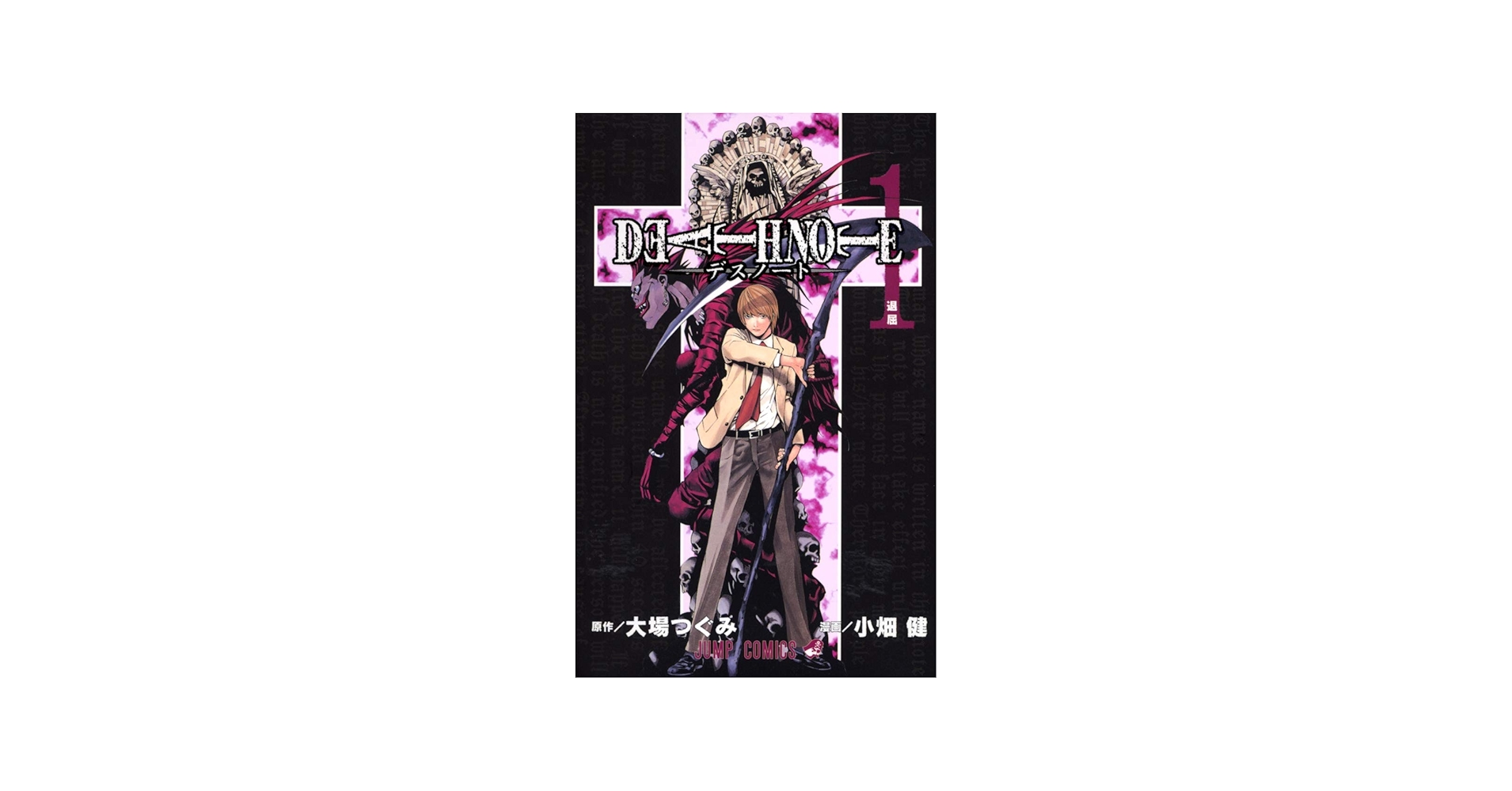 Amazon.com: DEATH NOTE 1 (MANGA VO JAPONAIS) (Japanese Edition