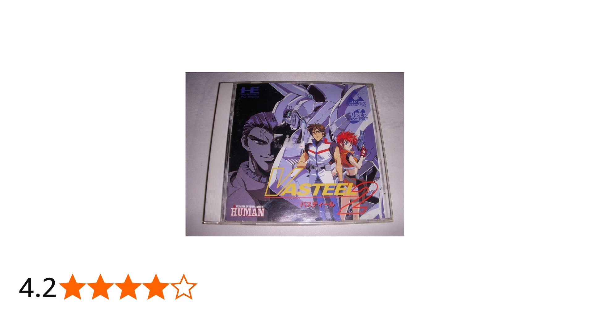 Amazon | バスティール 2 【PCエンジン】 | PCエンジン