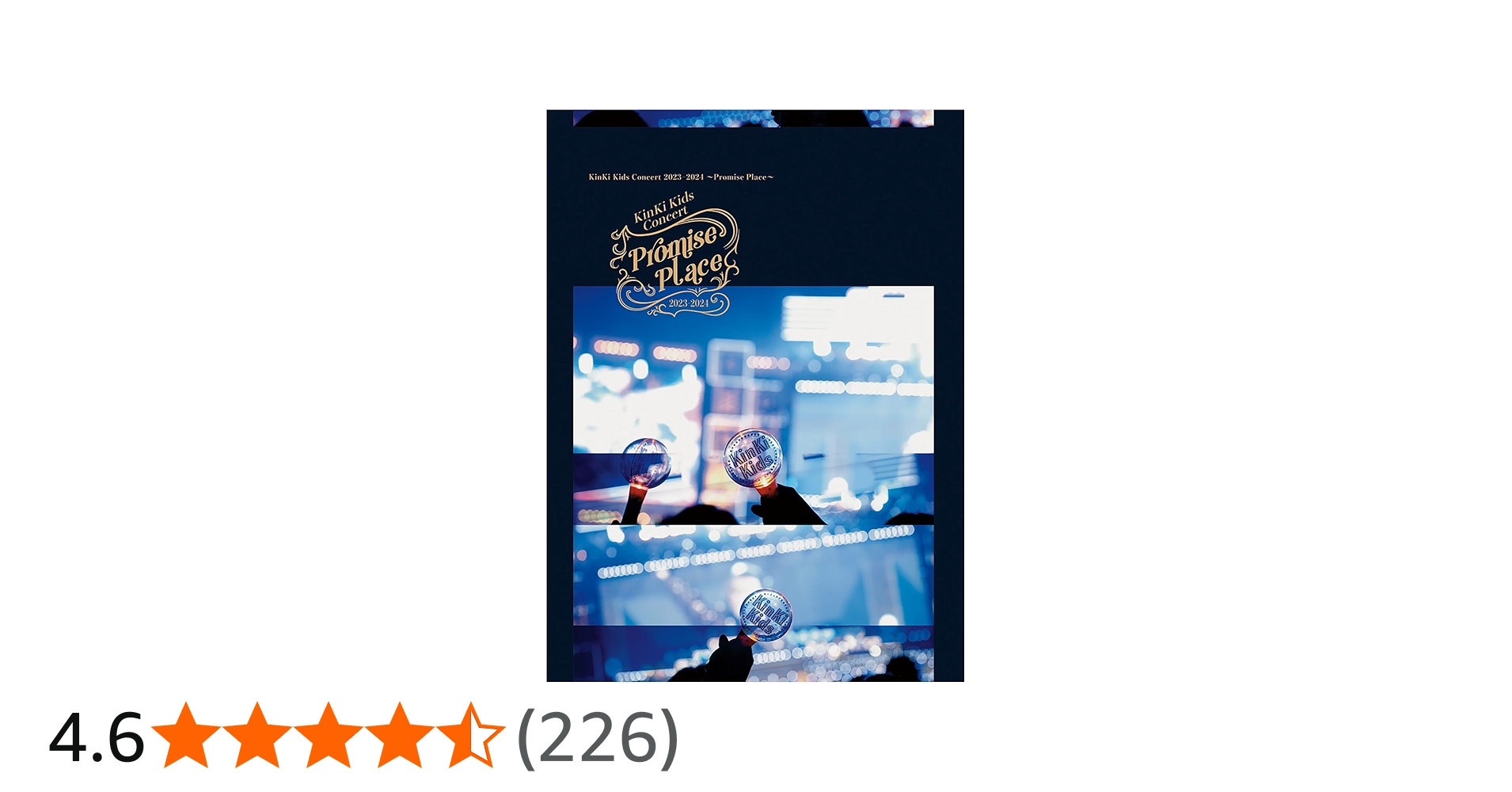 Amazon.co.jp: 【メーカー特典あり】KinKi Kids Concert 2023-2024