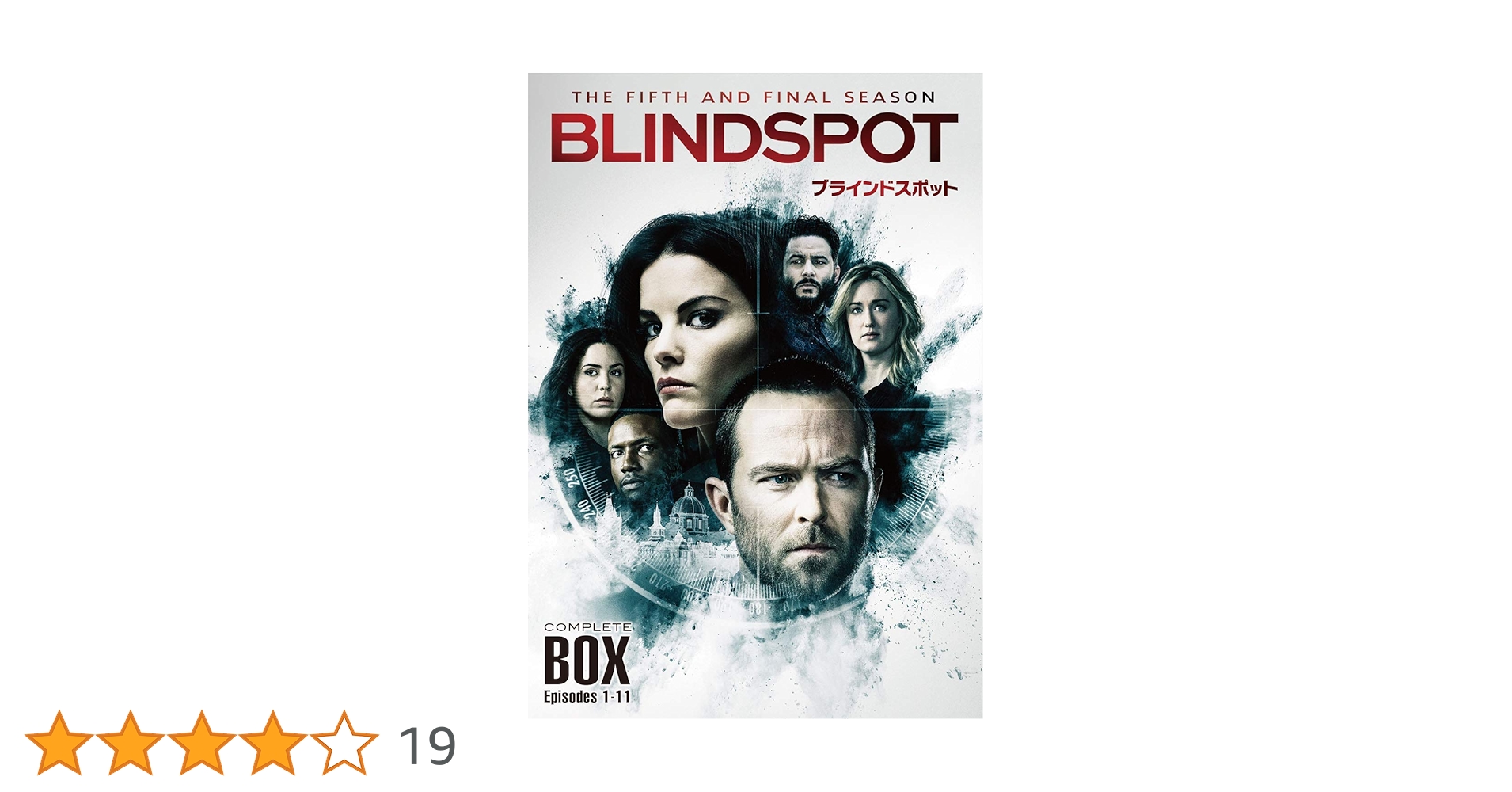 Amazon.co.jp: ブラインドスポット(ファイナル・シーズン)DVD