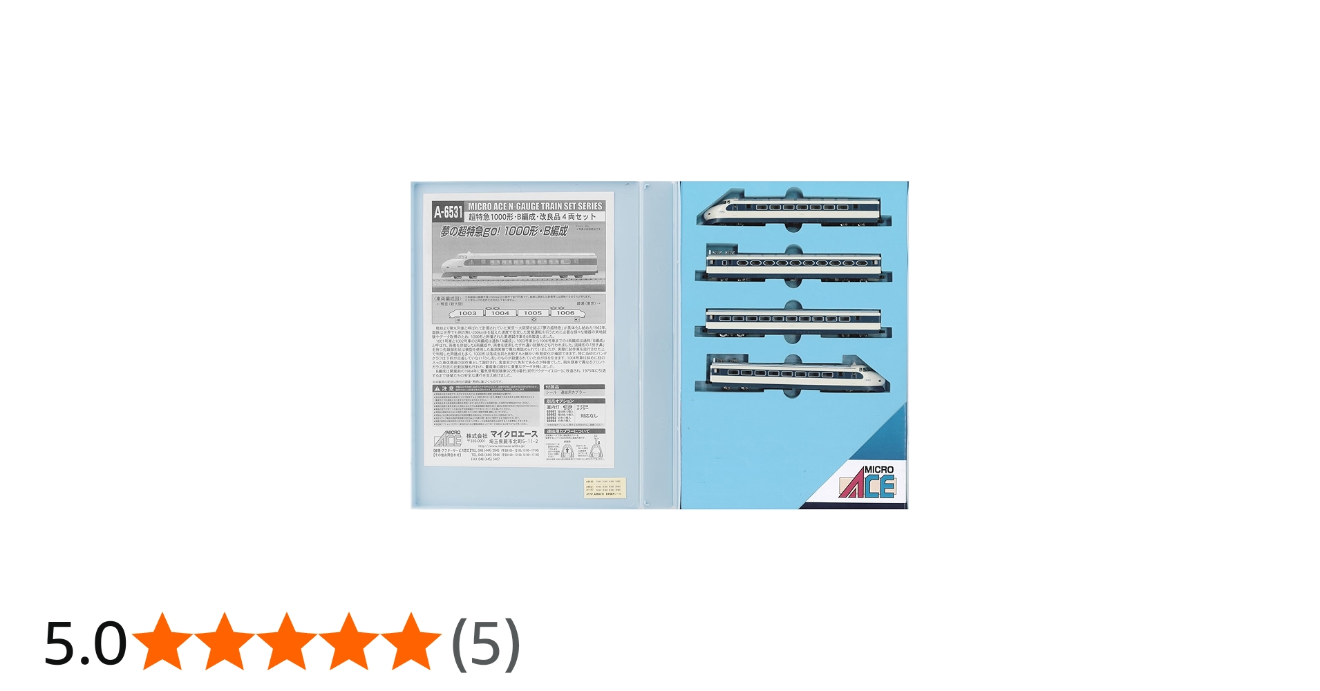 Amazon | マイクロエース Nゲージ 新幹線1000形・B編成 4両セット